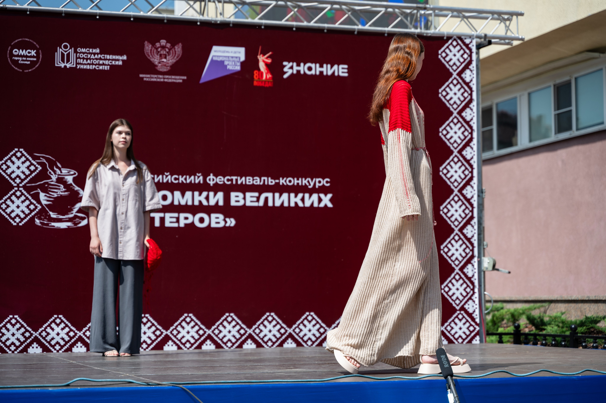 Всероссийский фестиваль-конкурс «Потомки великих мастеров» | 28.06.2025. Фотограф в Омске Елизавета Кириллова