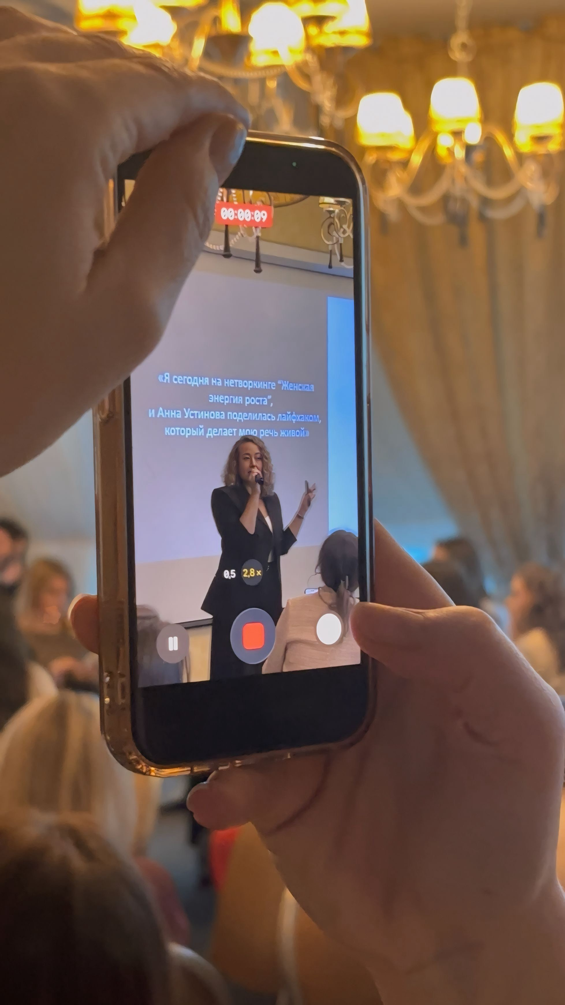 Нетворкинг 24.01.2026. Свой фотограф Нижний Новгород