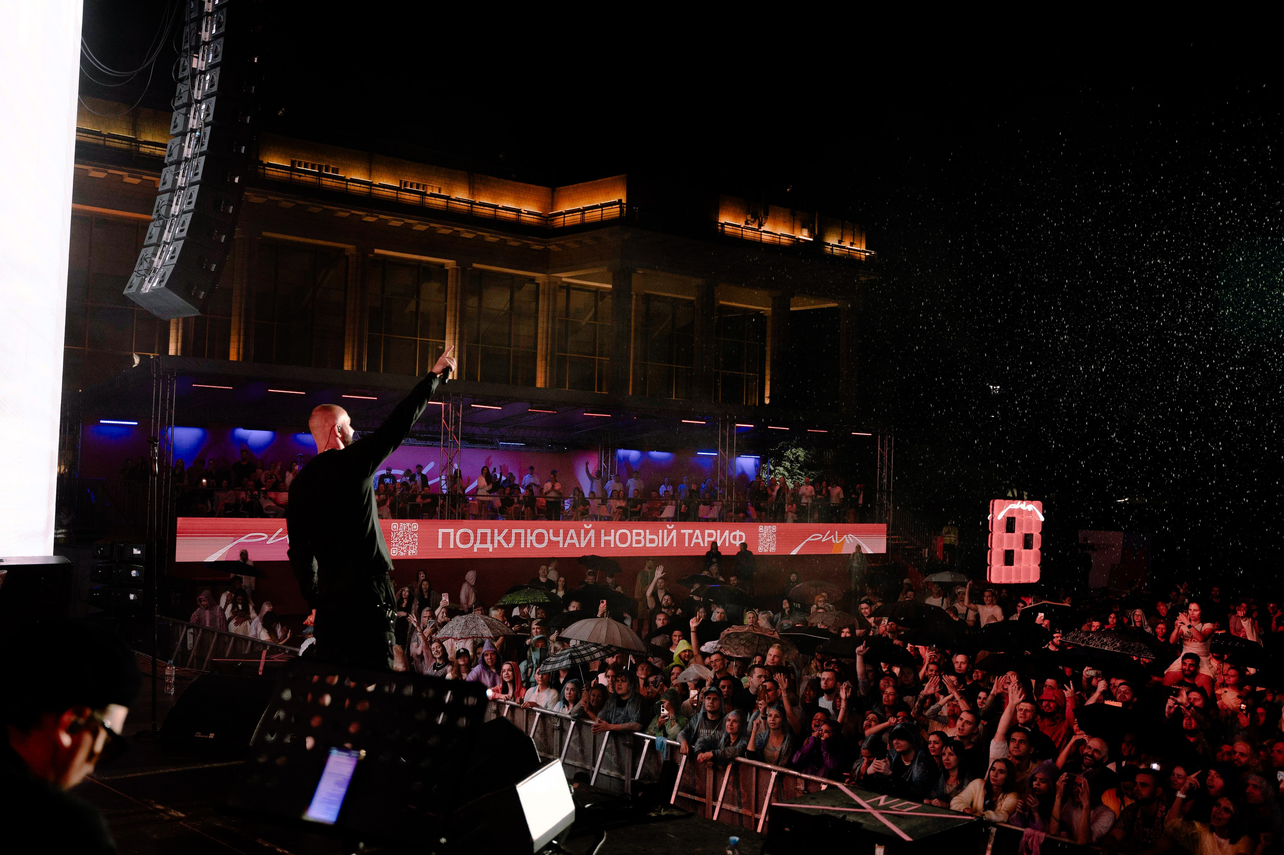 LOC-DOG. Фотограф Москва