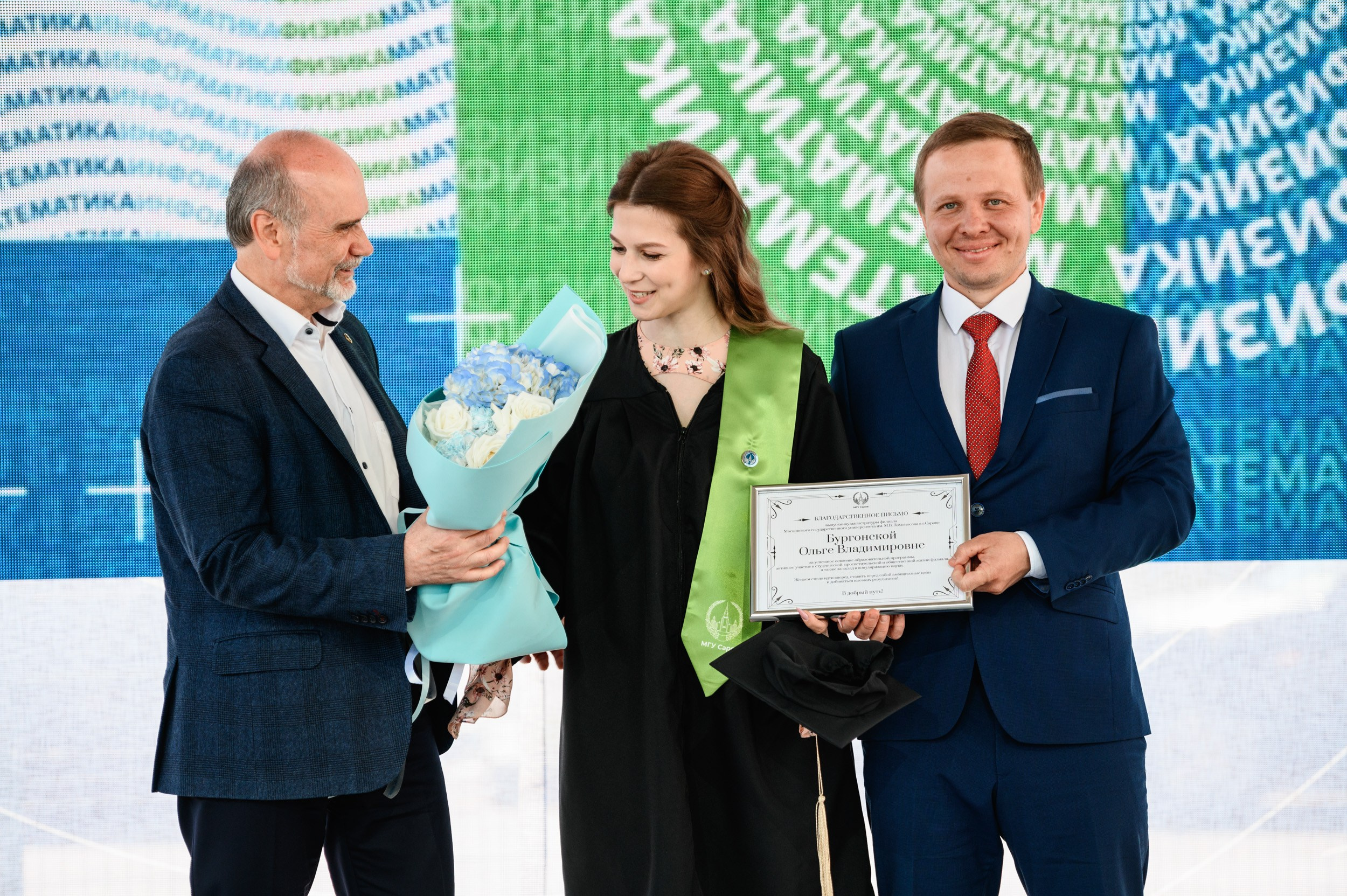 Выпускной МГУ. Фотограф Захваткин Роман