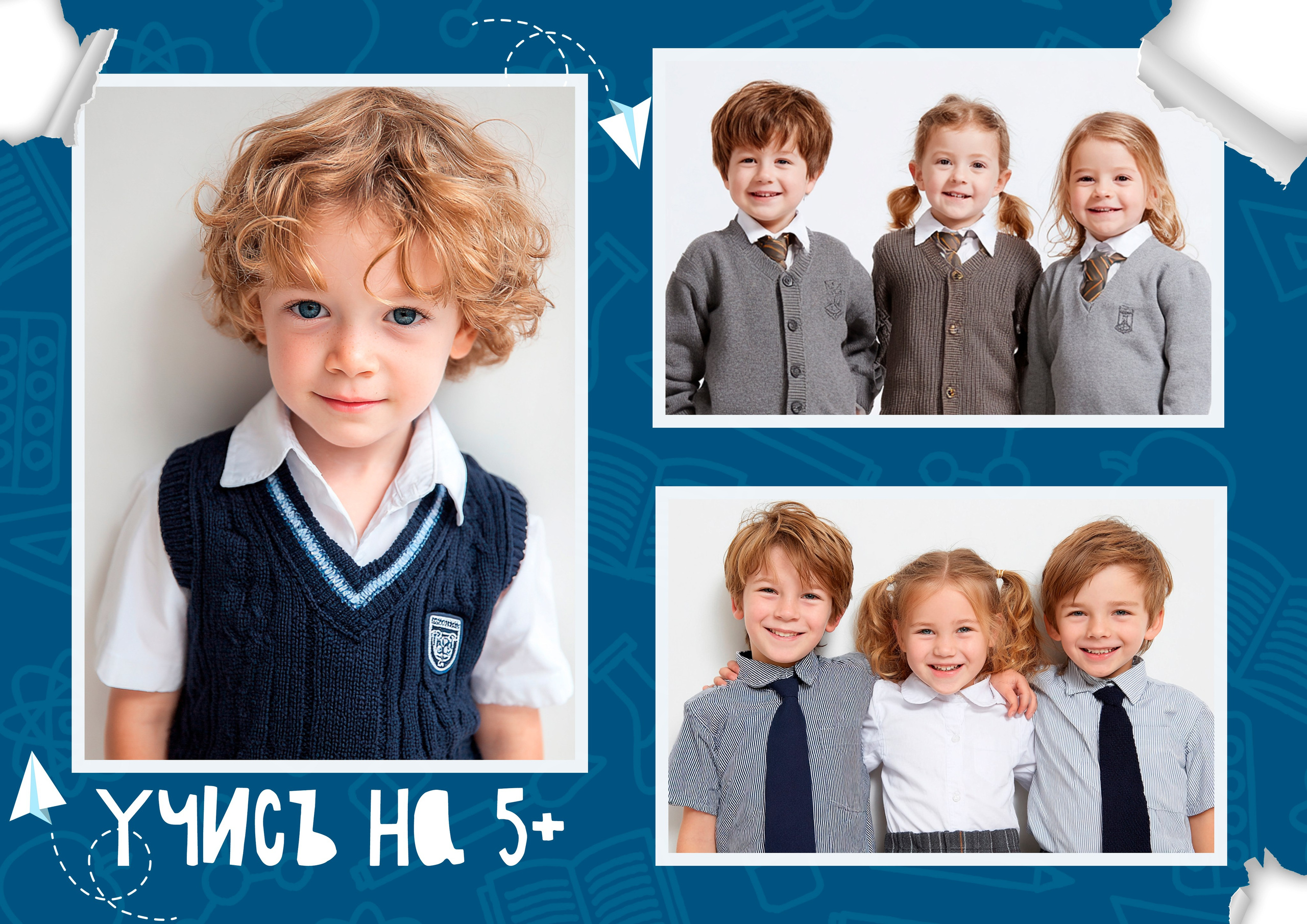 Начальная школа (1-4 класс). Https://malovafoto.ru