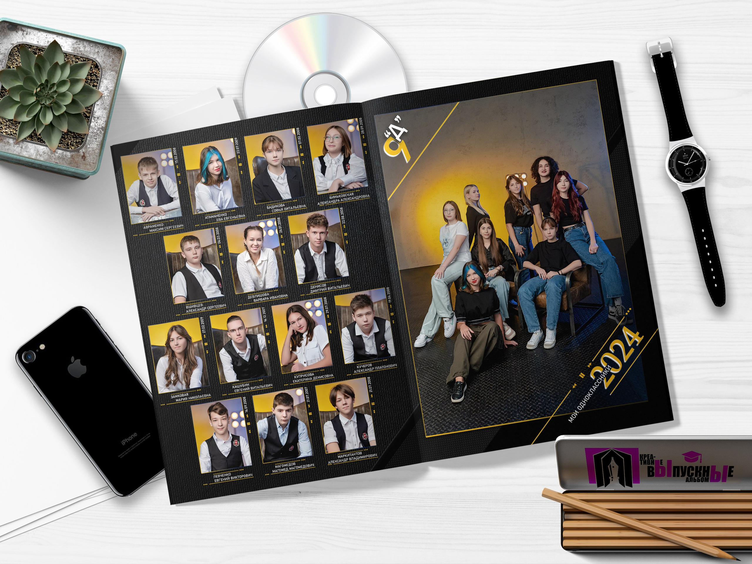 Современные Выпускные Альбомы в Ростове-на-Дону