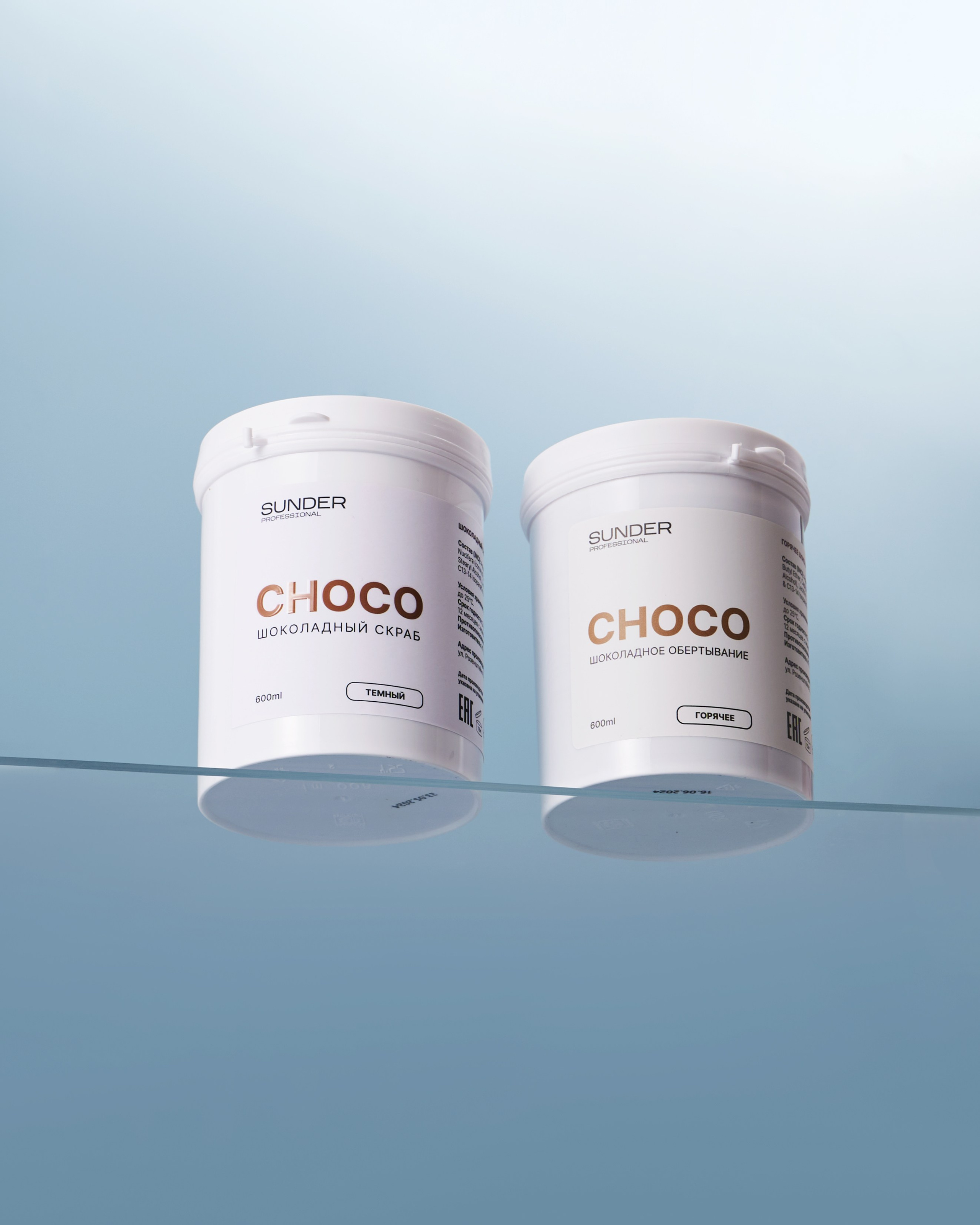 Sunder. Предметный фотограф в Москве Софья Боргардт