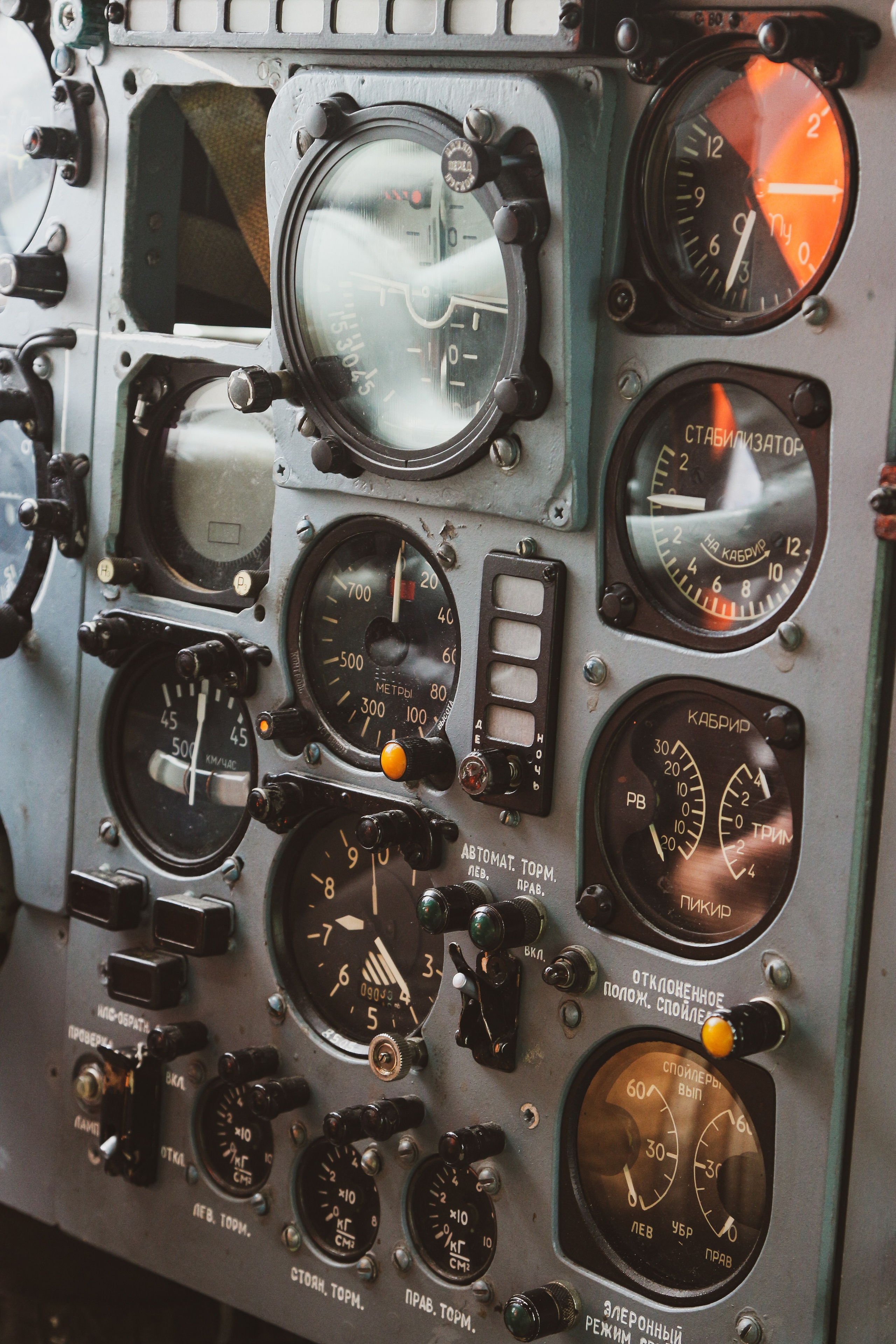 Споттинг аэропорт Хабаровска. Алиса Томшина — Фотограф / Видеограф