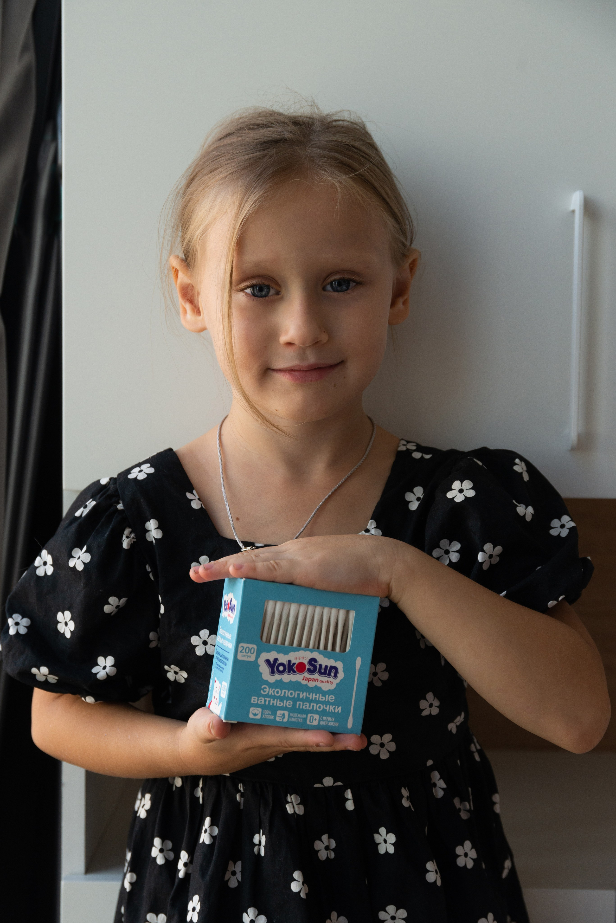 Yokosun. АРХИ STYLE