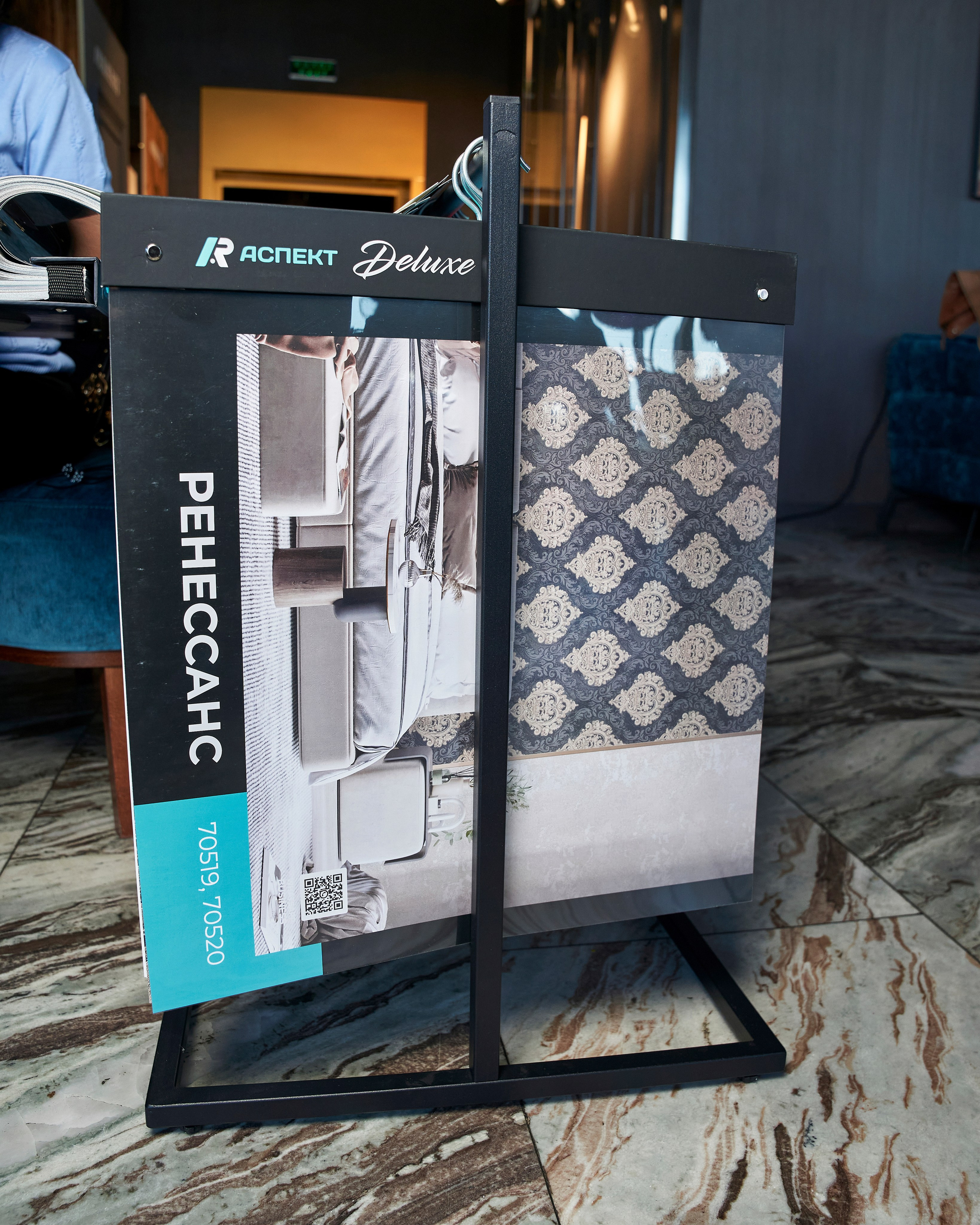 Обойный конгресс 28.09.2023. Yankovski_001