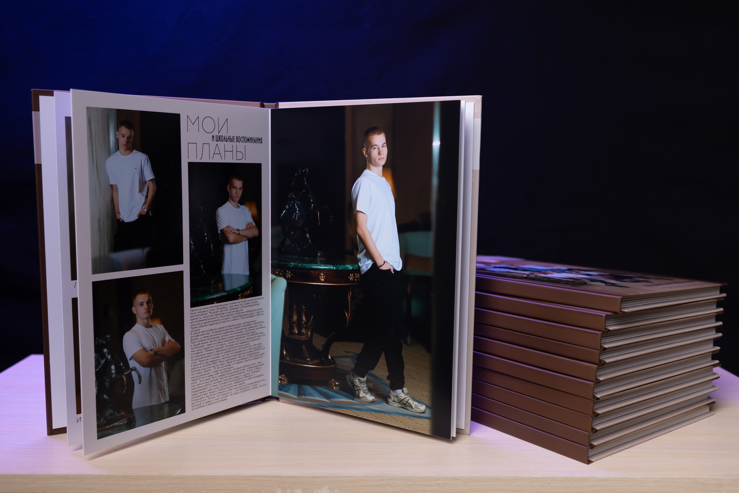 Выпускной альбом. Фотограф Наталья Матвеева