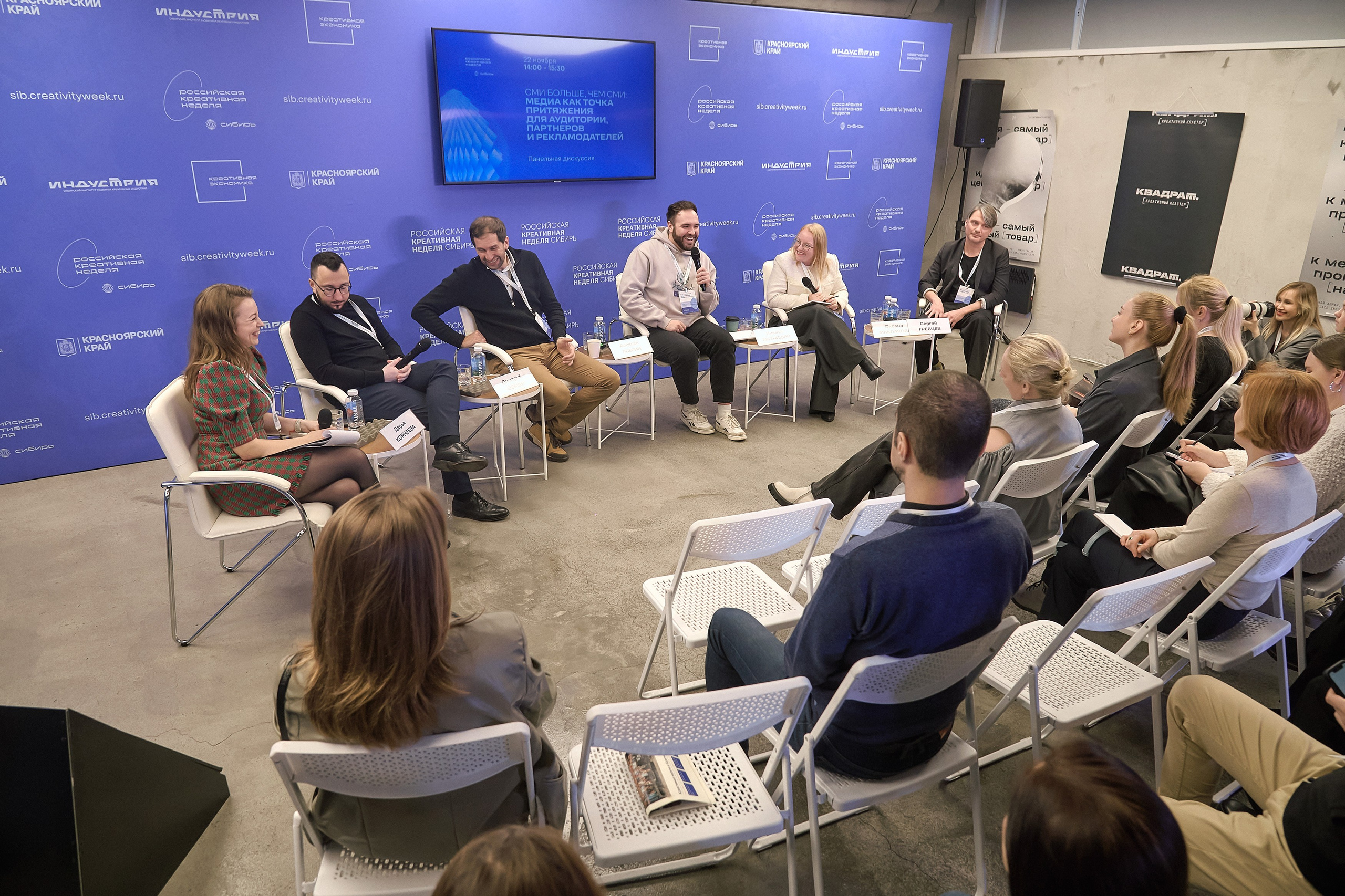 Российская креативная неделя Красноярск (2 дня съёмок). Фотограф Яковлев Роман — Красноярск