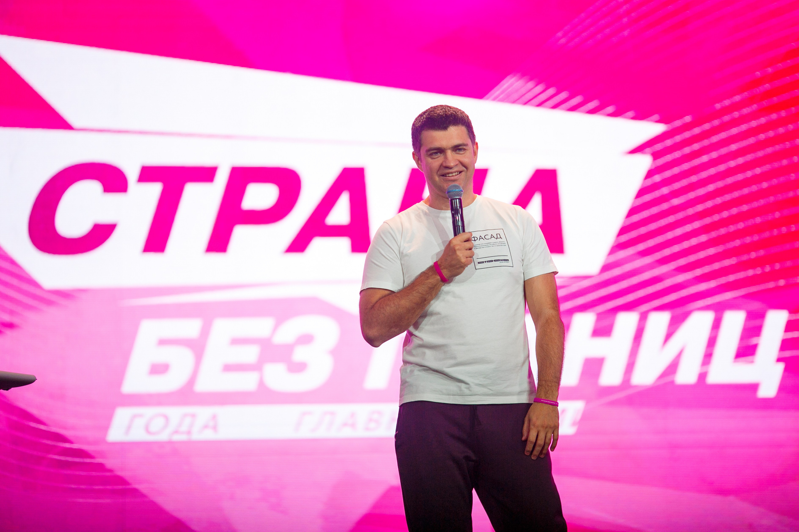 Фотосъемка корпоратива компании «Страна девелопмент». Репортажный фотограф Борис Геер