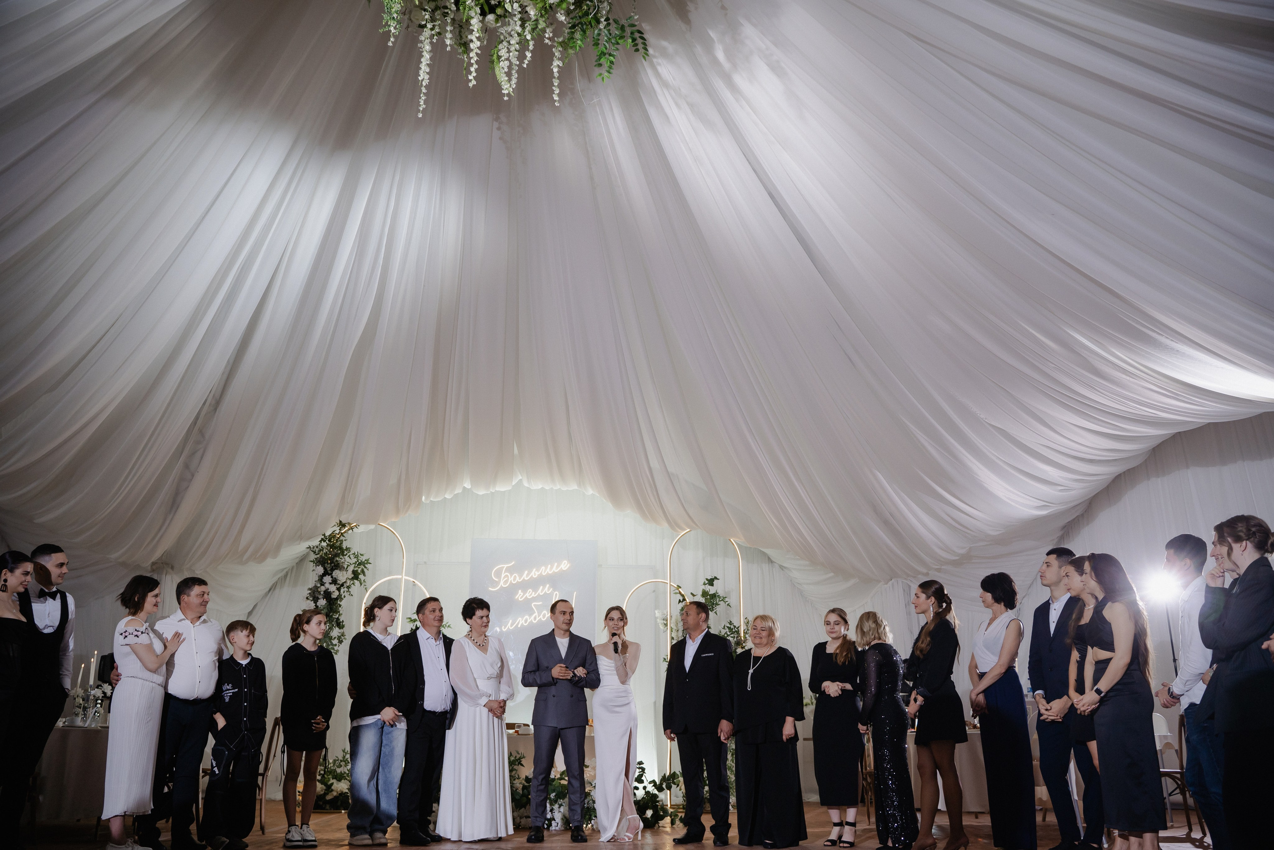 Екатерина и Никита. Свадьба в Шатре. Фотограф Аля Овчарова