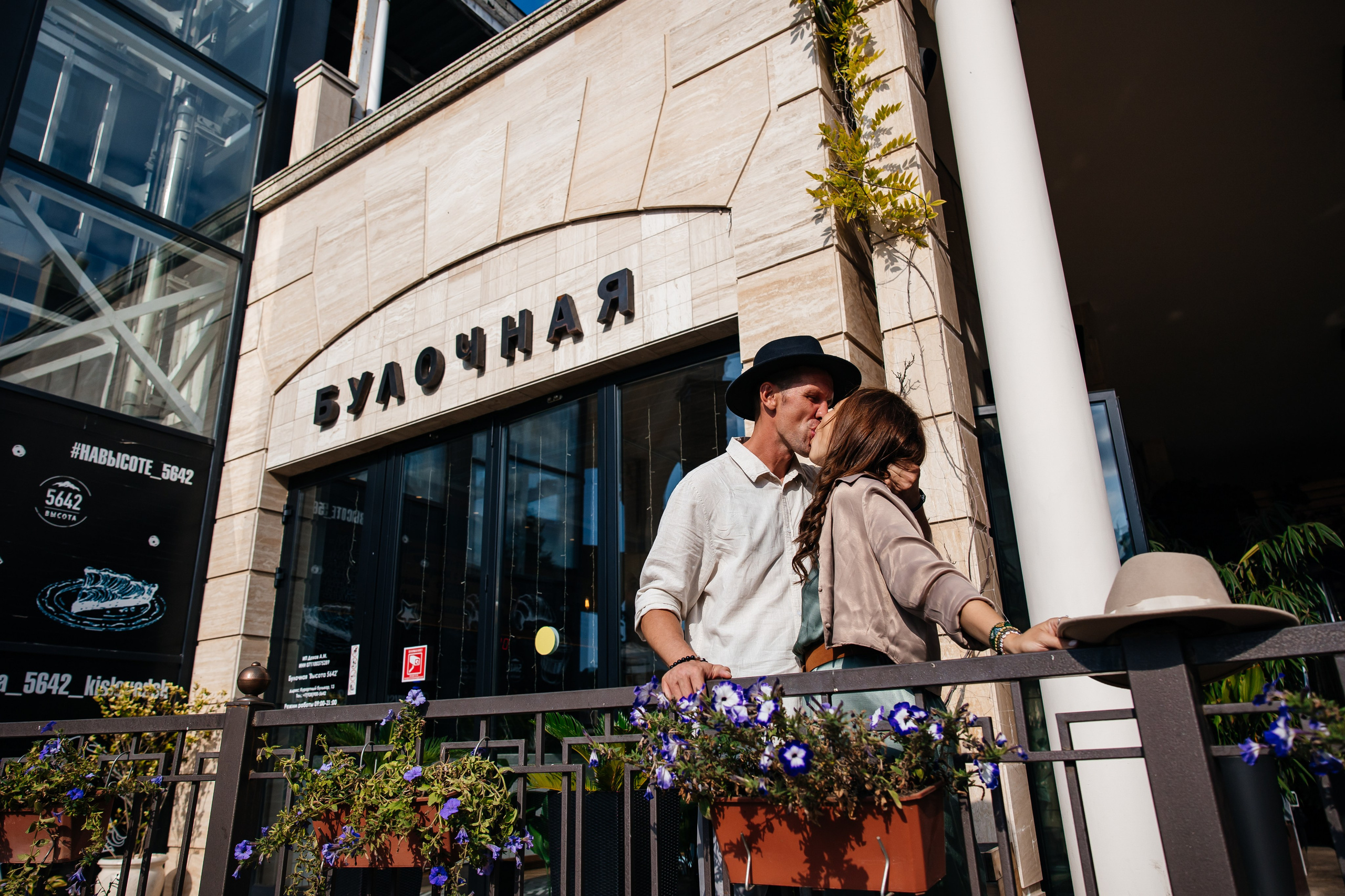 Кисловодские каникулы. Самый свадебный фотограф