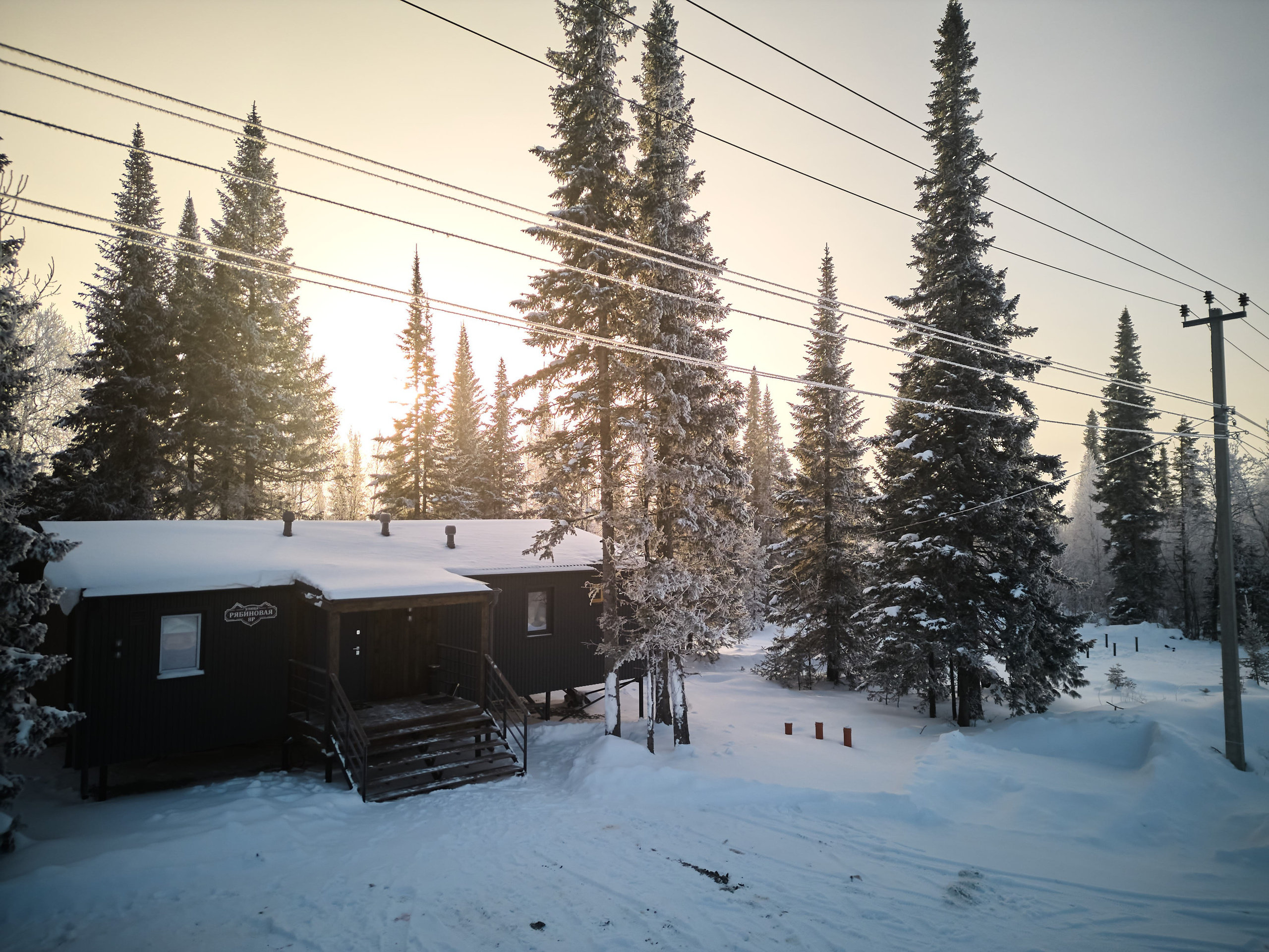 Рябиновая 8р КОПТЕР. Свадебный и семейный фотограф в Новокузнецке Иван Иванов