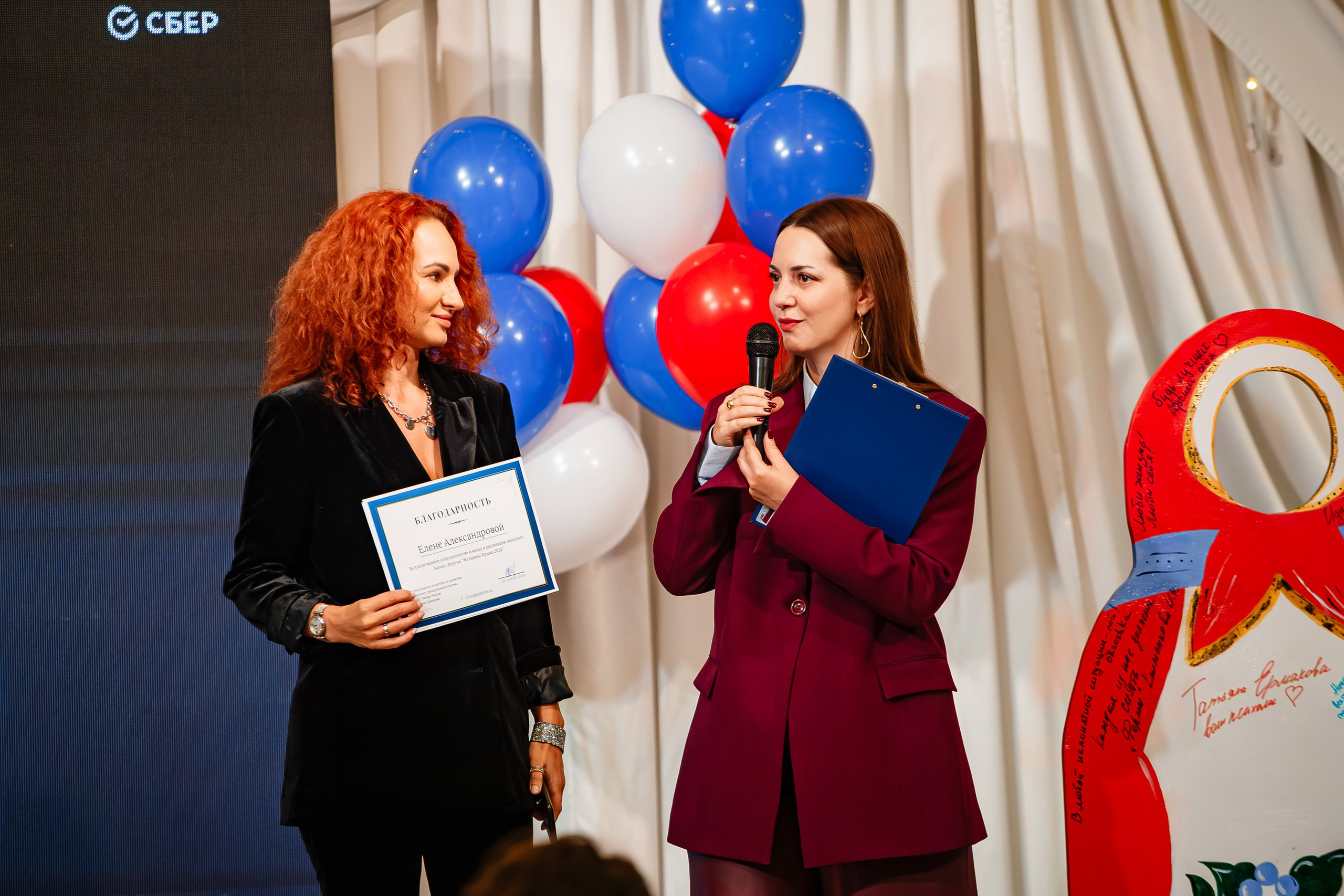 Бизнес — форум «Женщины Крыма 2024»_Симферополь_Рыбацкая деревня_23.11.24. Аминов Руслан | Фотограф