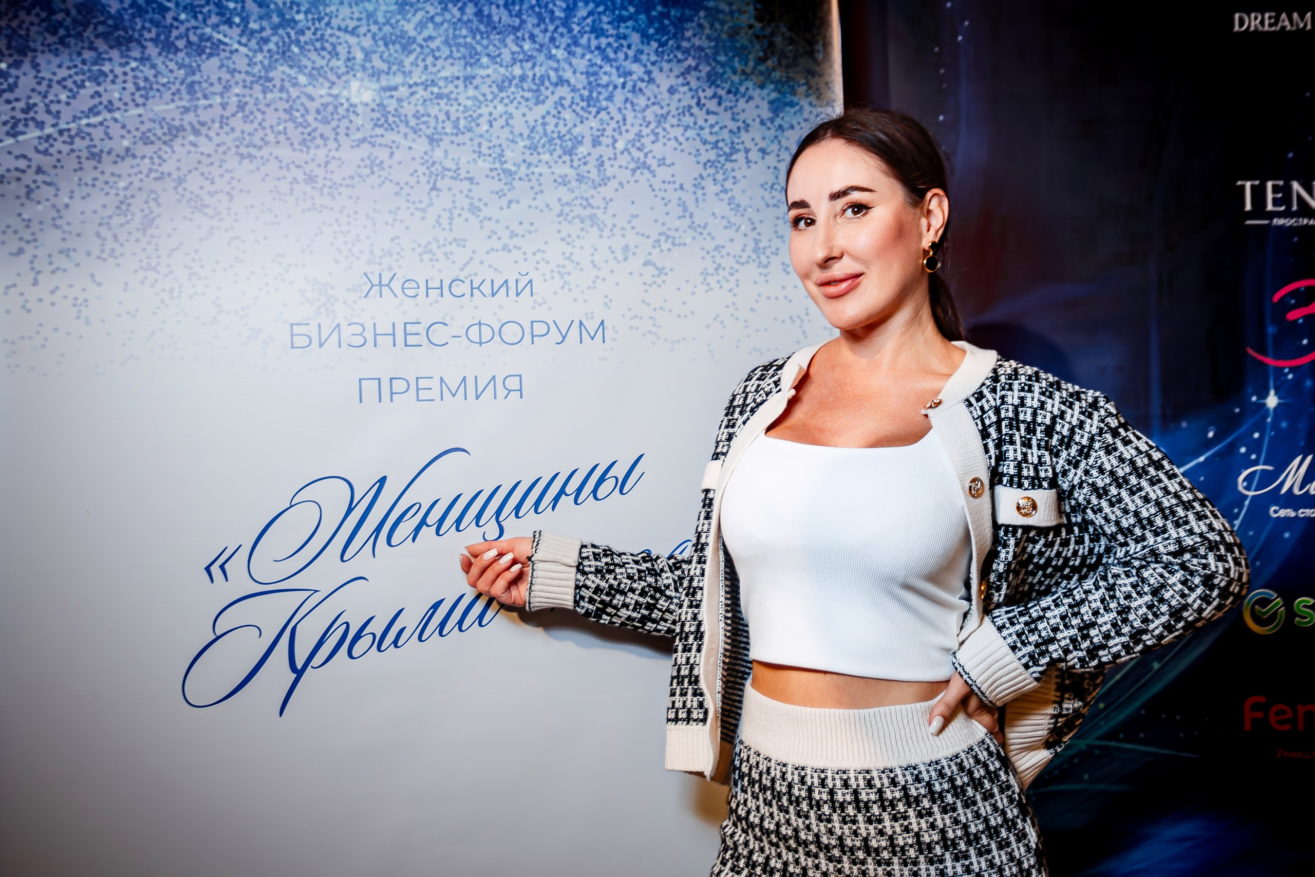 Бизнес — форум «Женщины Крыма 2024»_Симферополь_Рыбацкая деревня_23.11.24. Аминов Руслан | Фотограф