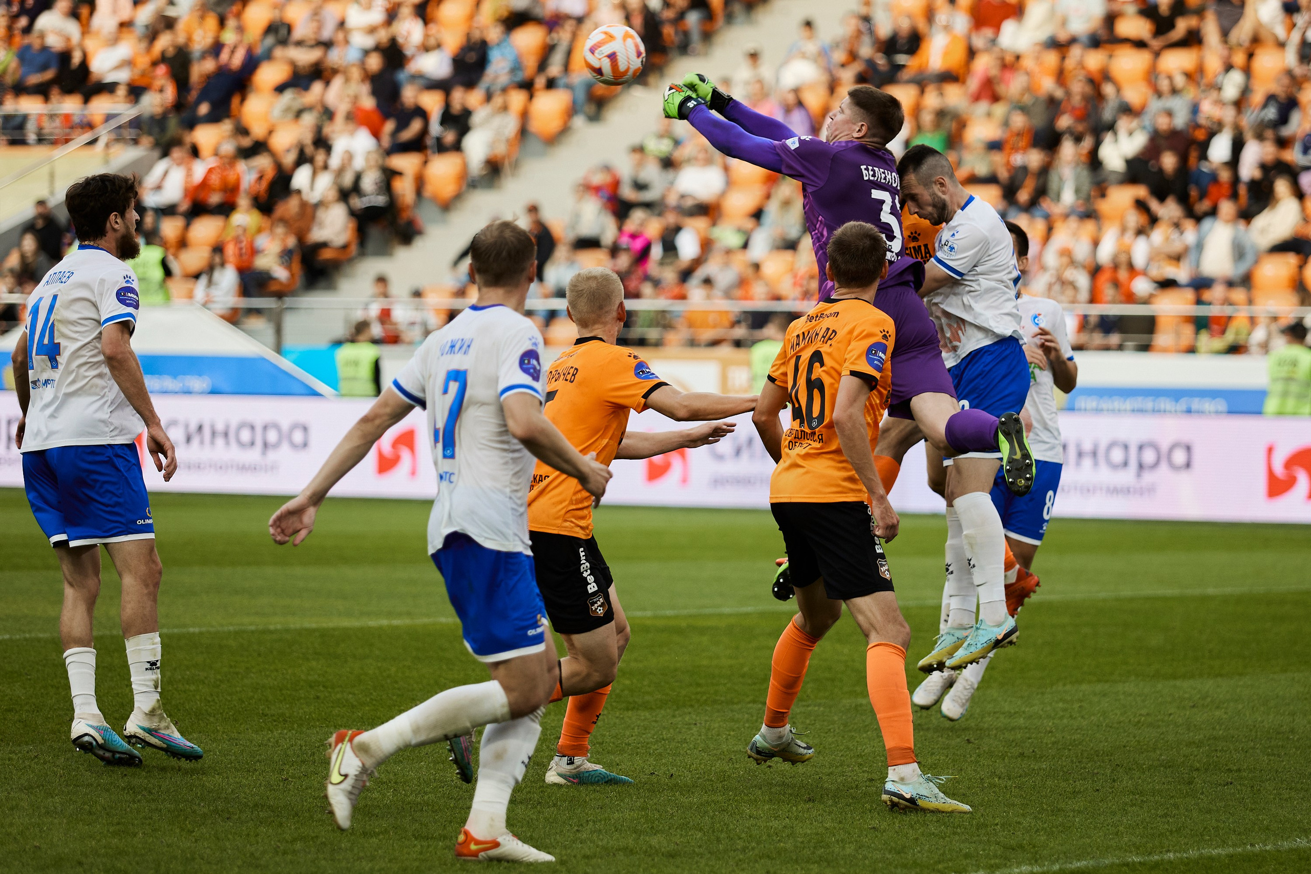 Мир РПЛ Сезон 23-24 «Урал — Факел». Валитов Тимур | Репортажный фотограф