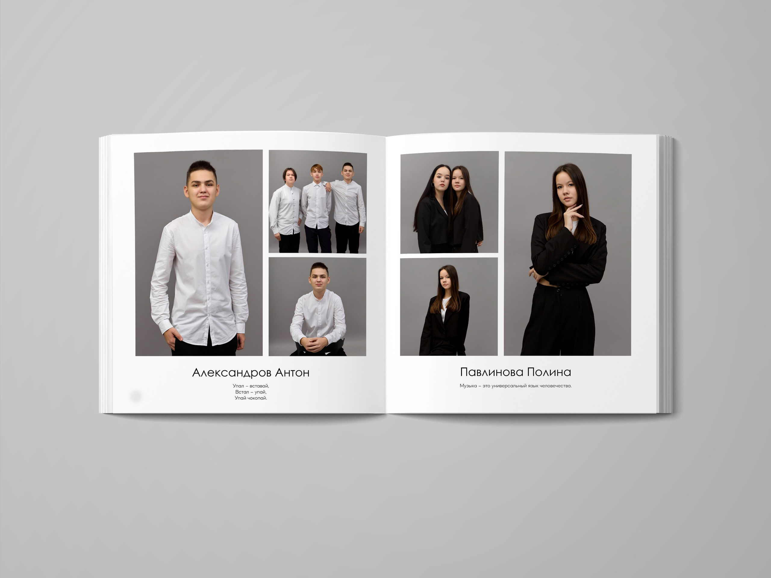 Фотокнига 23×23 журнал (3500). Семейный и свадебный фотограф в Чебоксарах и Новочебоксарске Ирина Юрь