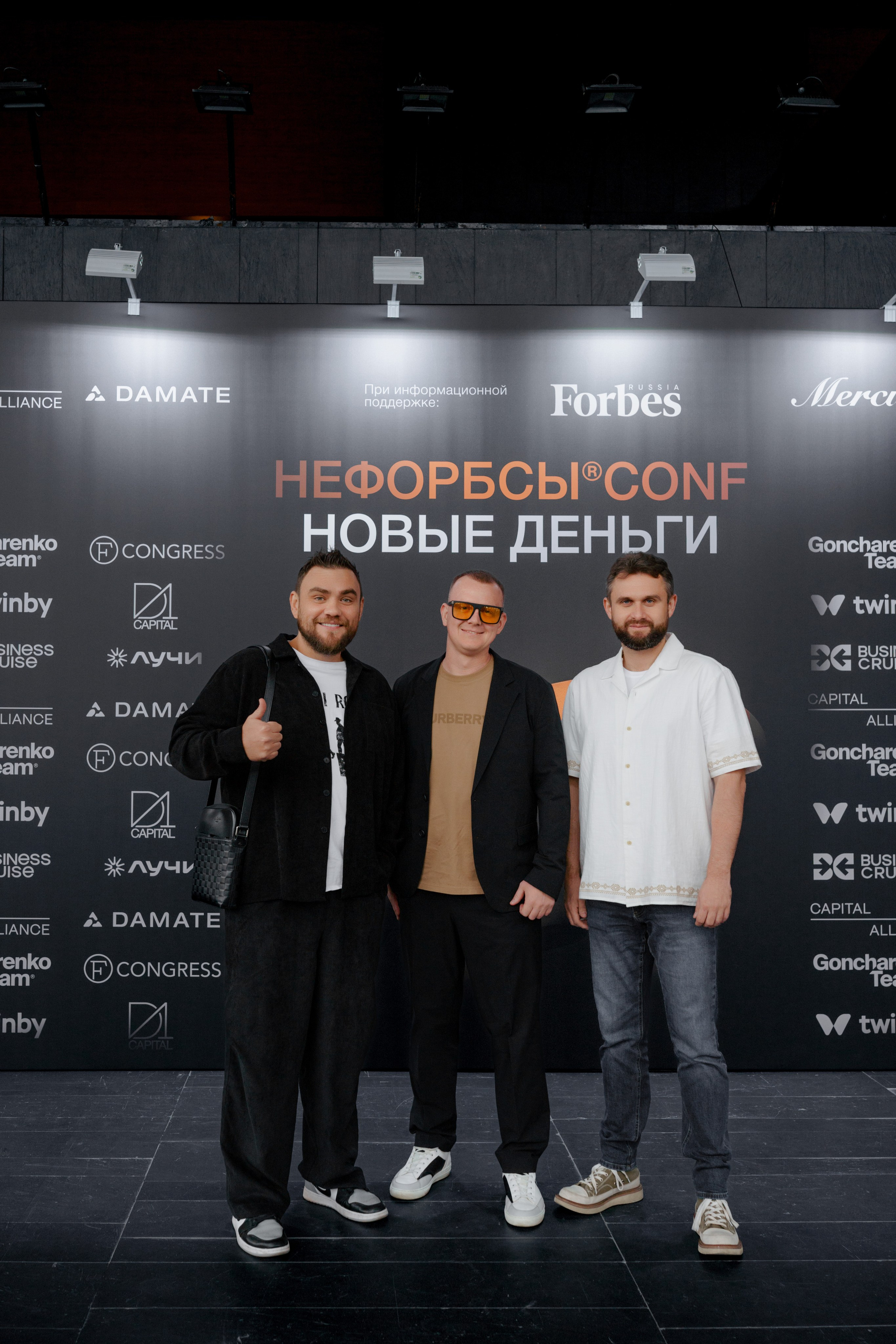 Фотограф репортажный на конференцию/форум в Москве. Репортажный фотограф в Москве Саша Дружинина