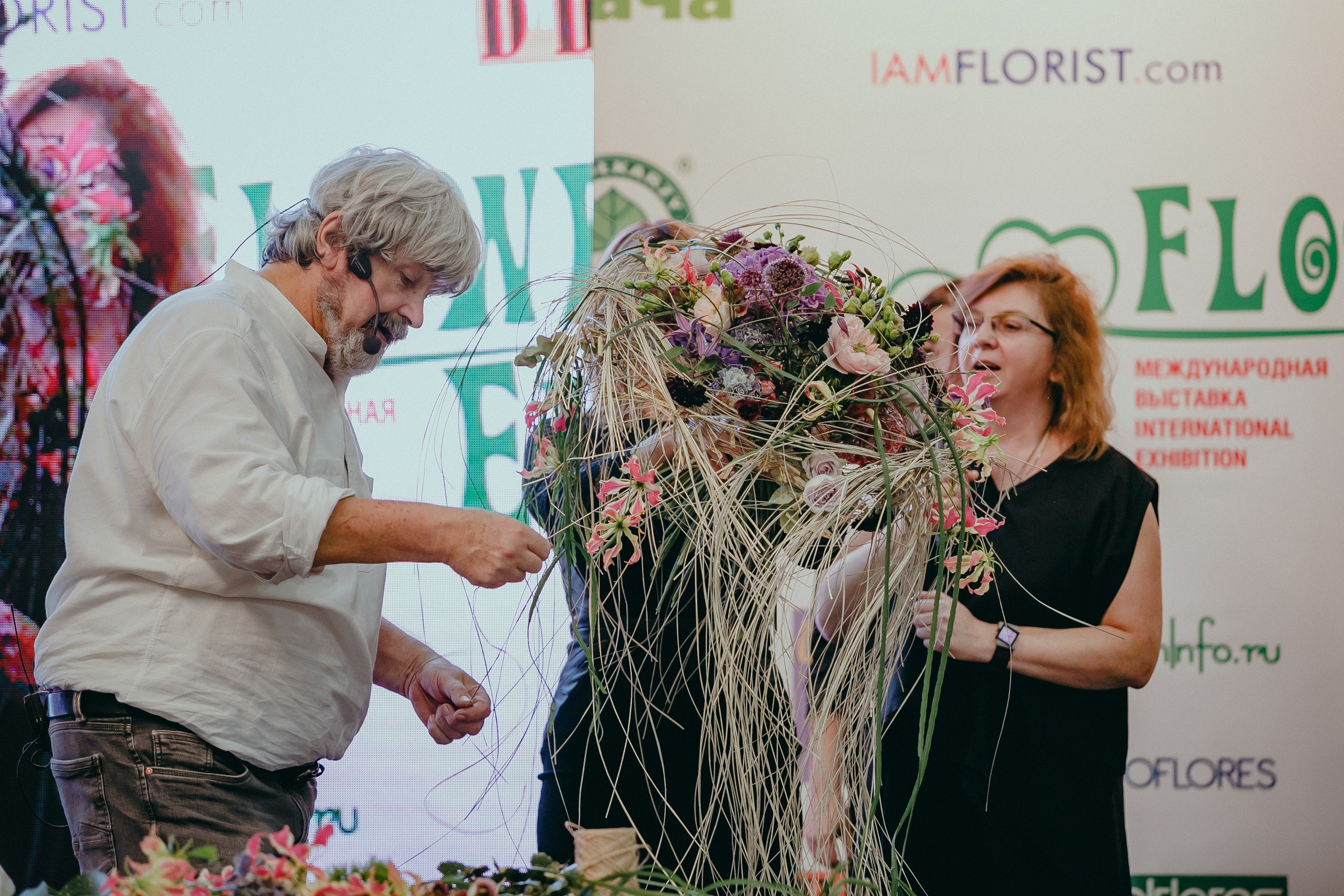 Выставка флористов