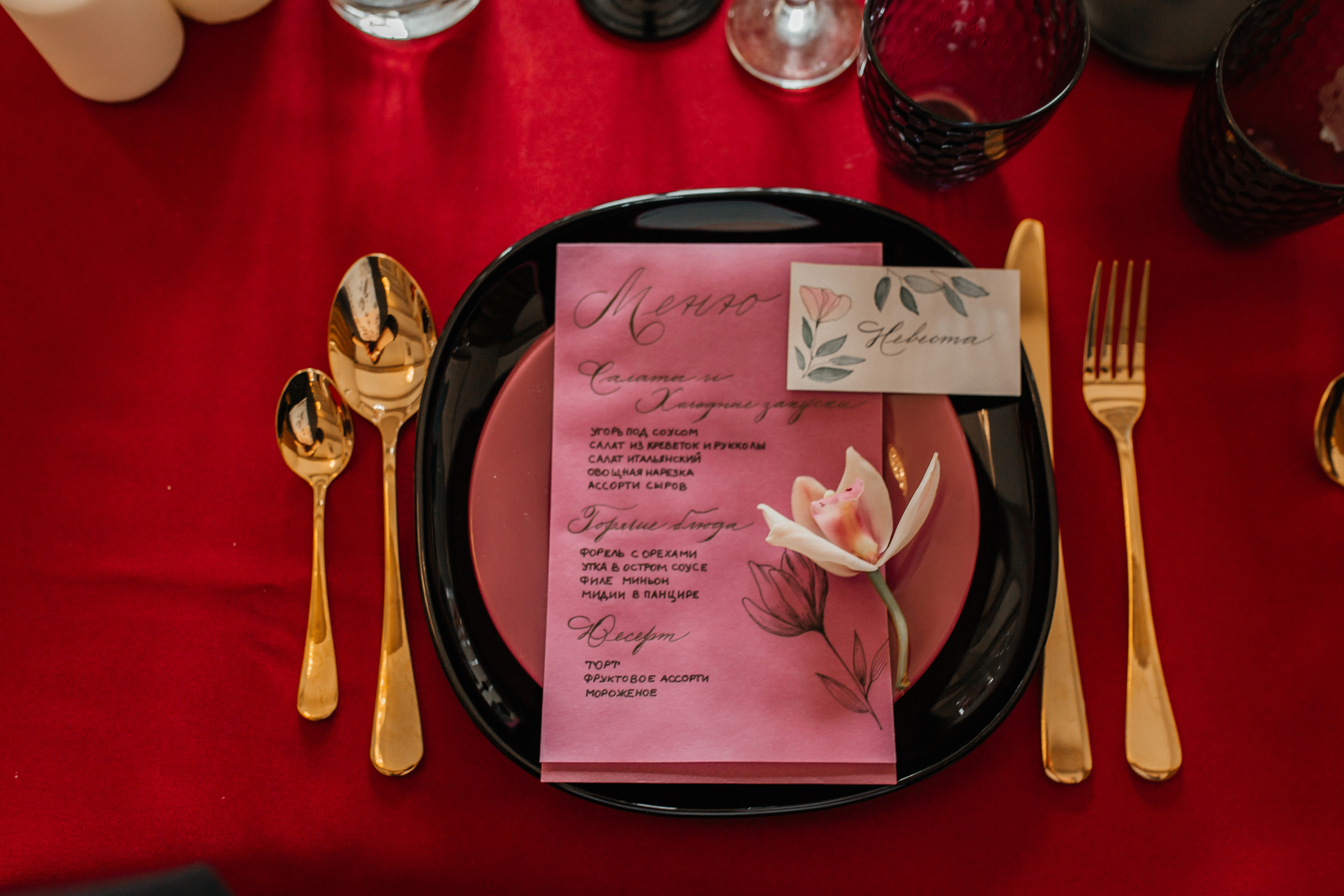 29.03.2020 Большой Свадебный «Marsala». Воркшопы для фотографов в Москве и по всей России