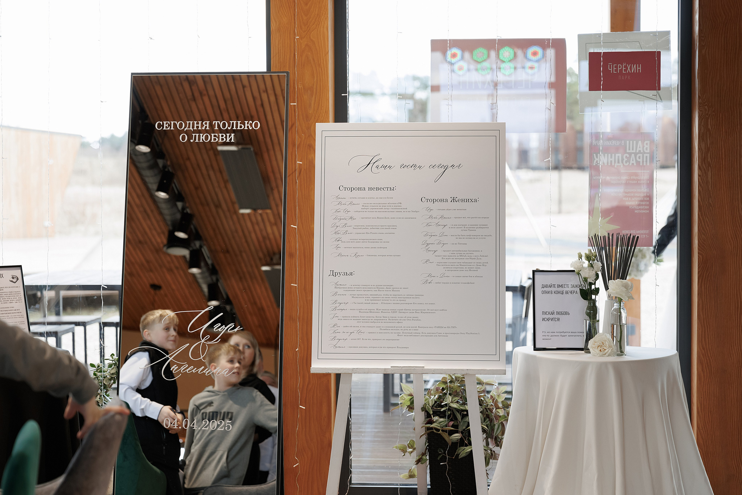 Ангелина и Игорь. Свадебный фотограф в Пскове и Санкт-Петербурге | Анна Голикова