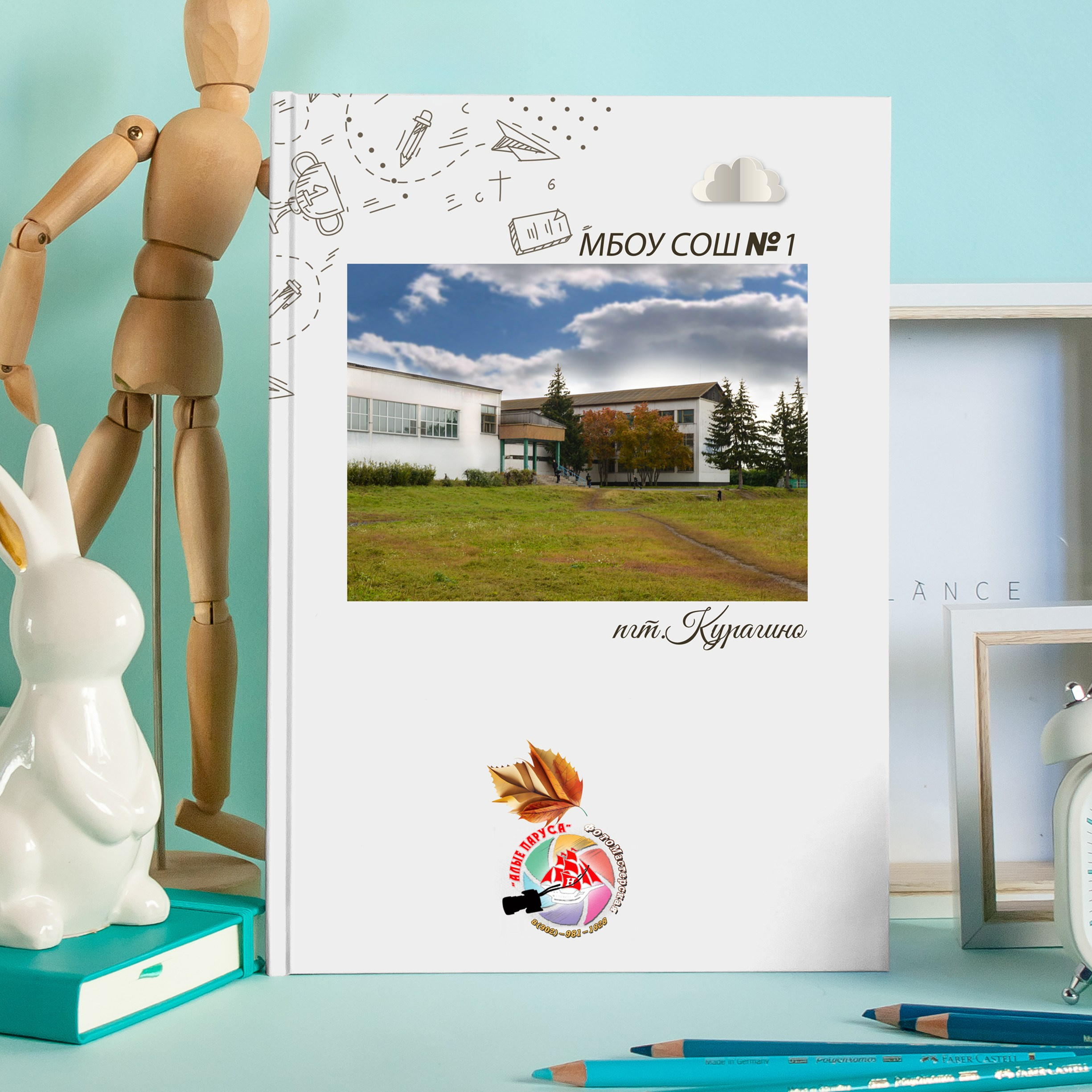 Книга"Моменты»2900р. Фотомастерская Алые Паруса