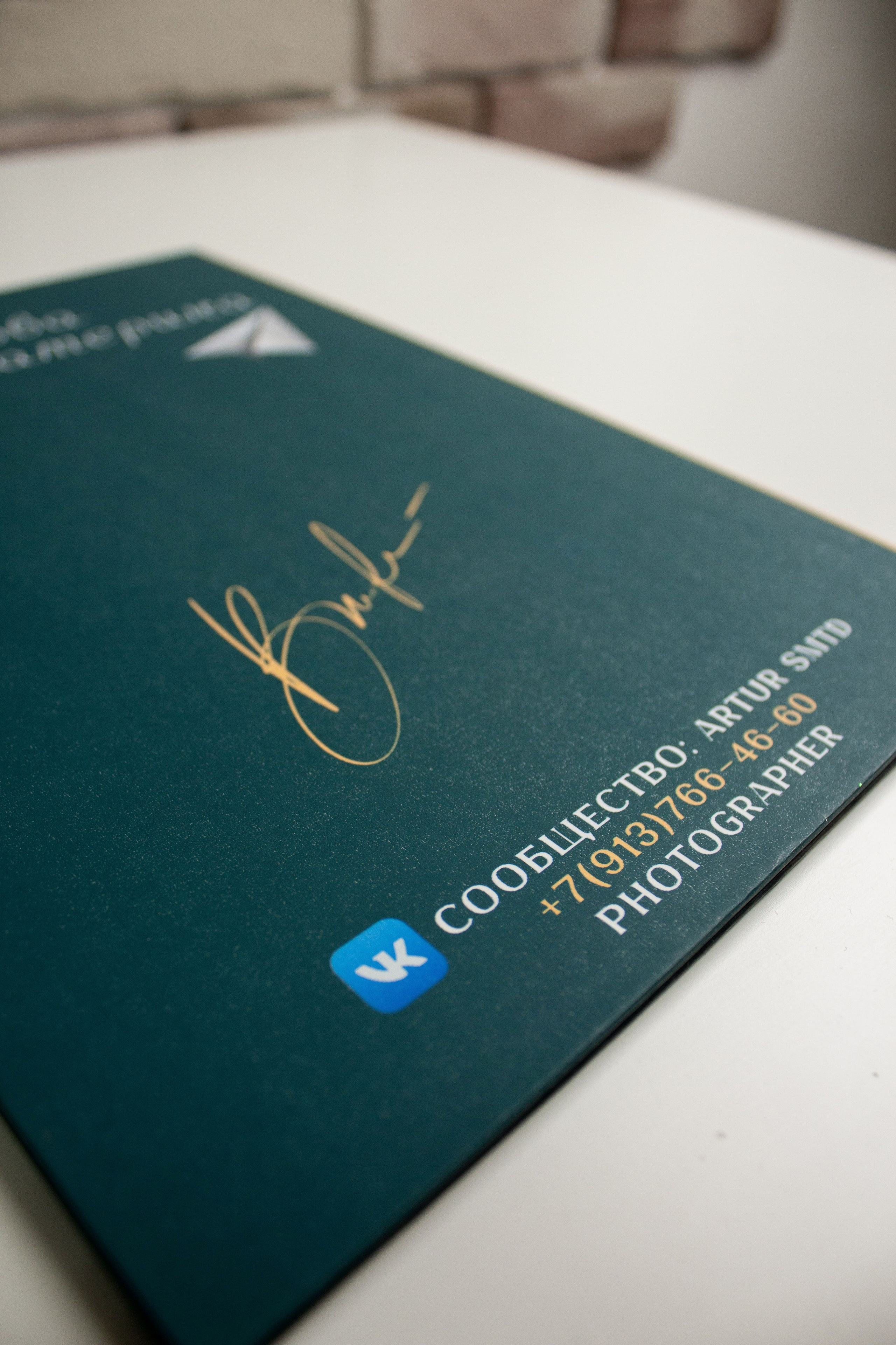 Выпускная фотопапка. Фотограф из Новосибирска Артур Шамсутдинов