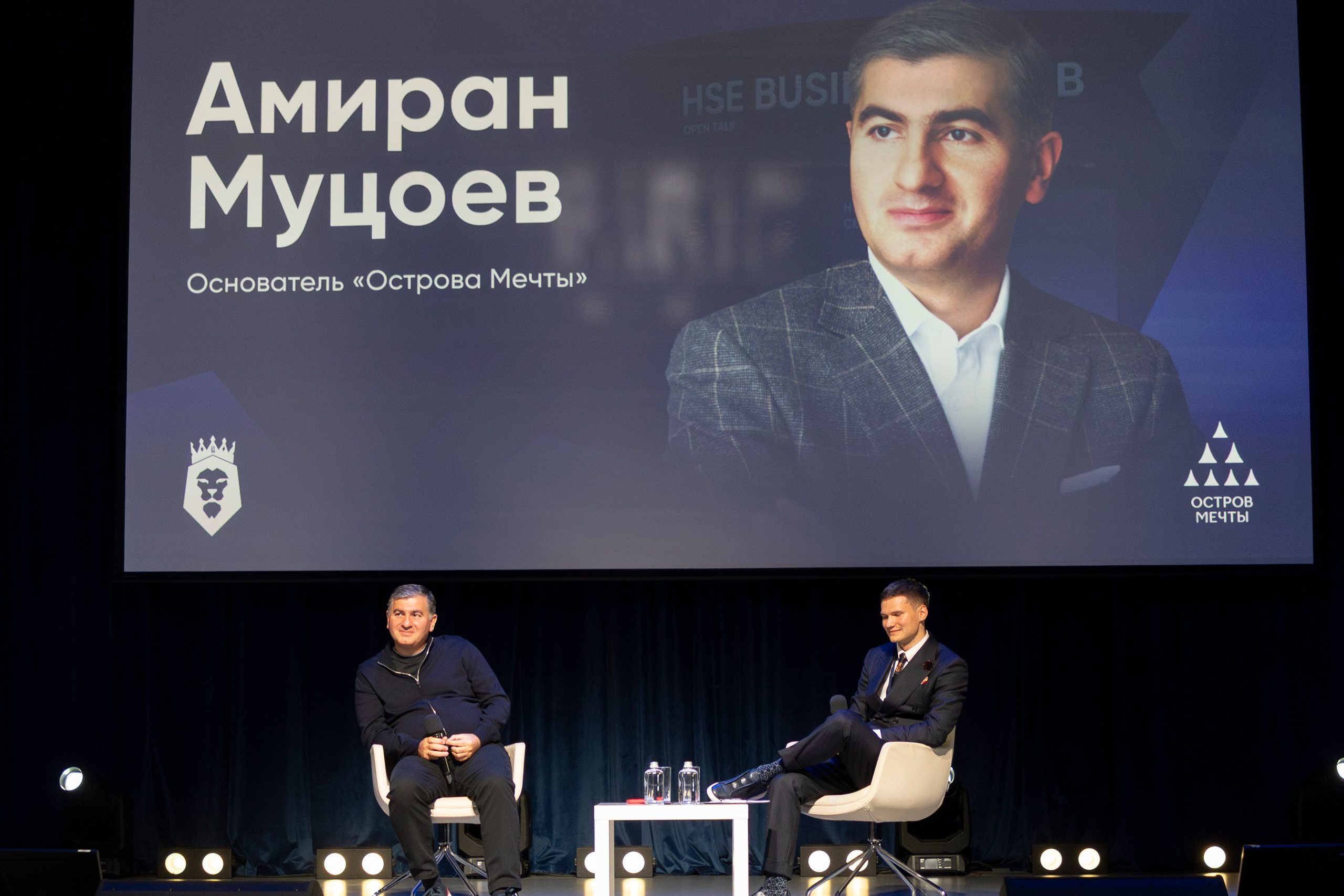 Амиран Муцоев. Бизнес-клуб ВШЭ
