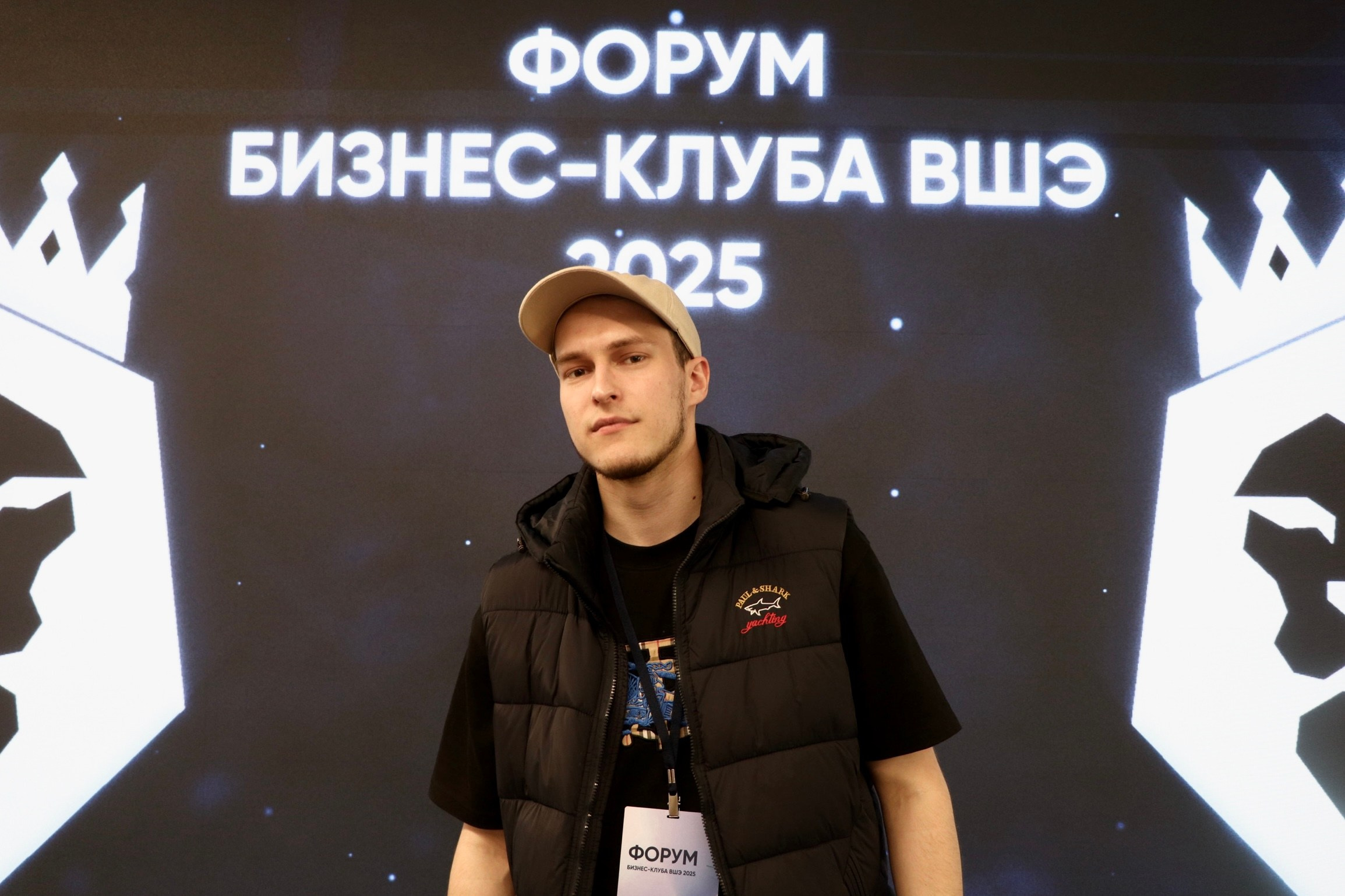 Гости. Бизнес-клуб ВШЭ