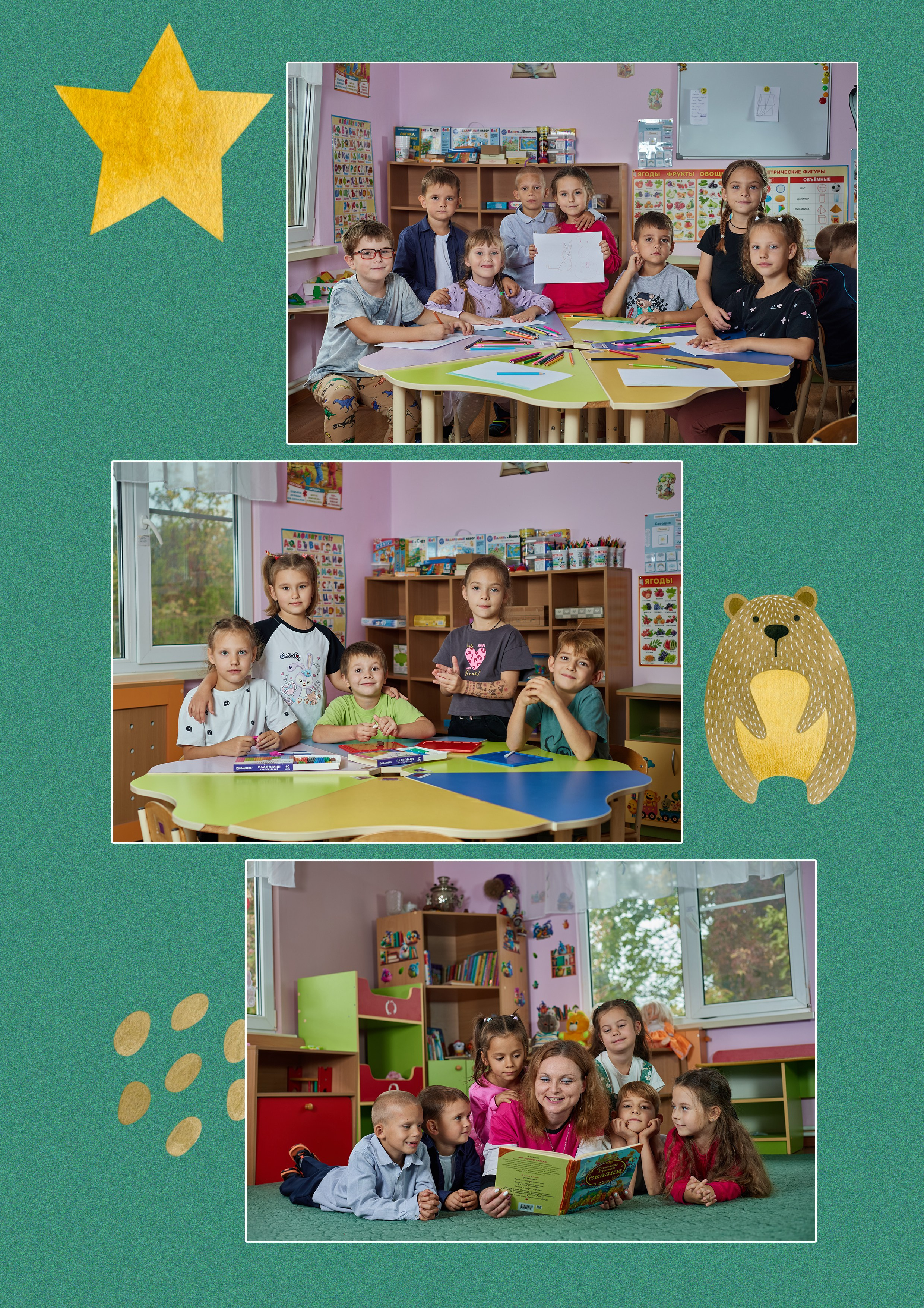 Выпускной альбом. Фотограф Наталья Матвеева