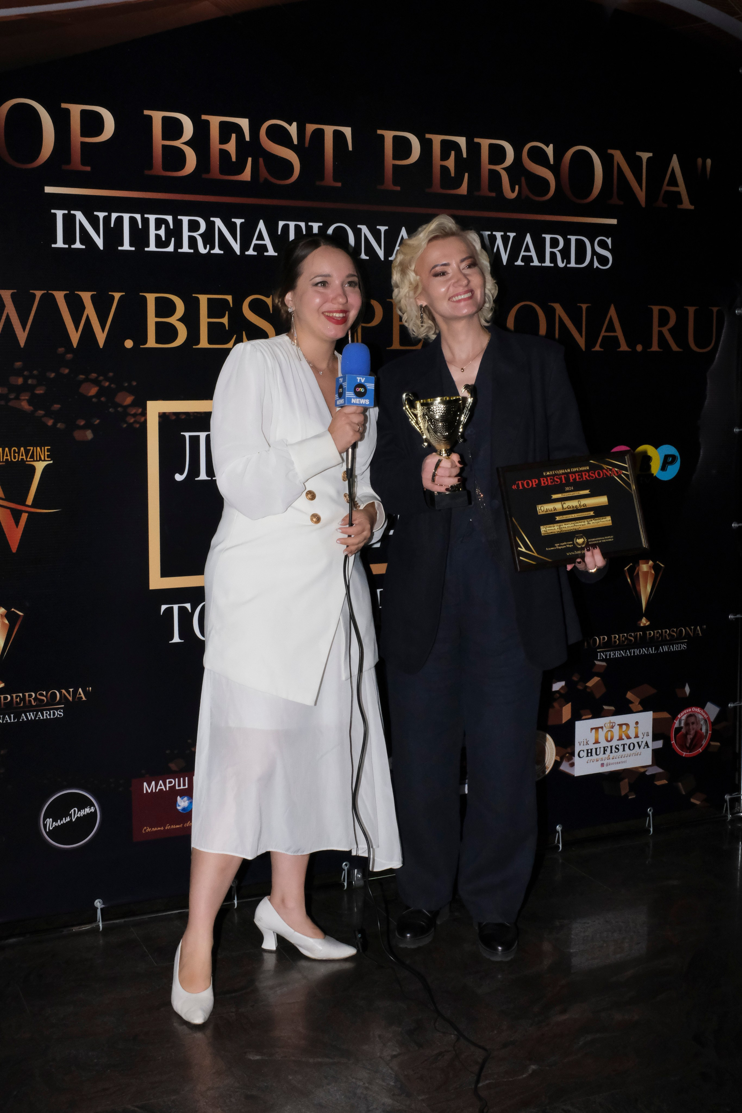 TOP BEST PERSONA 2024. Индивидуальная фотосъёмка в Москве. Фотограф Василиса Тарасова