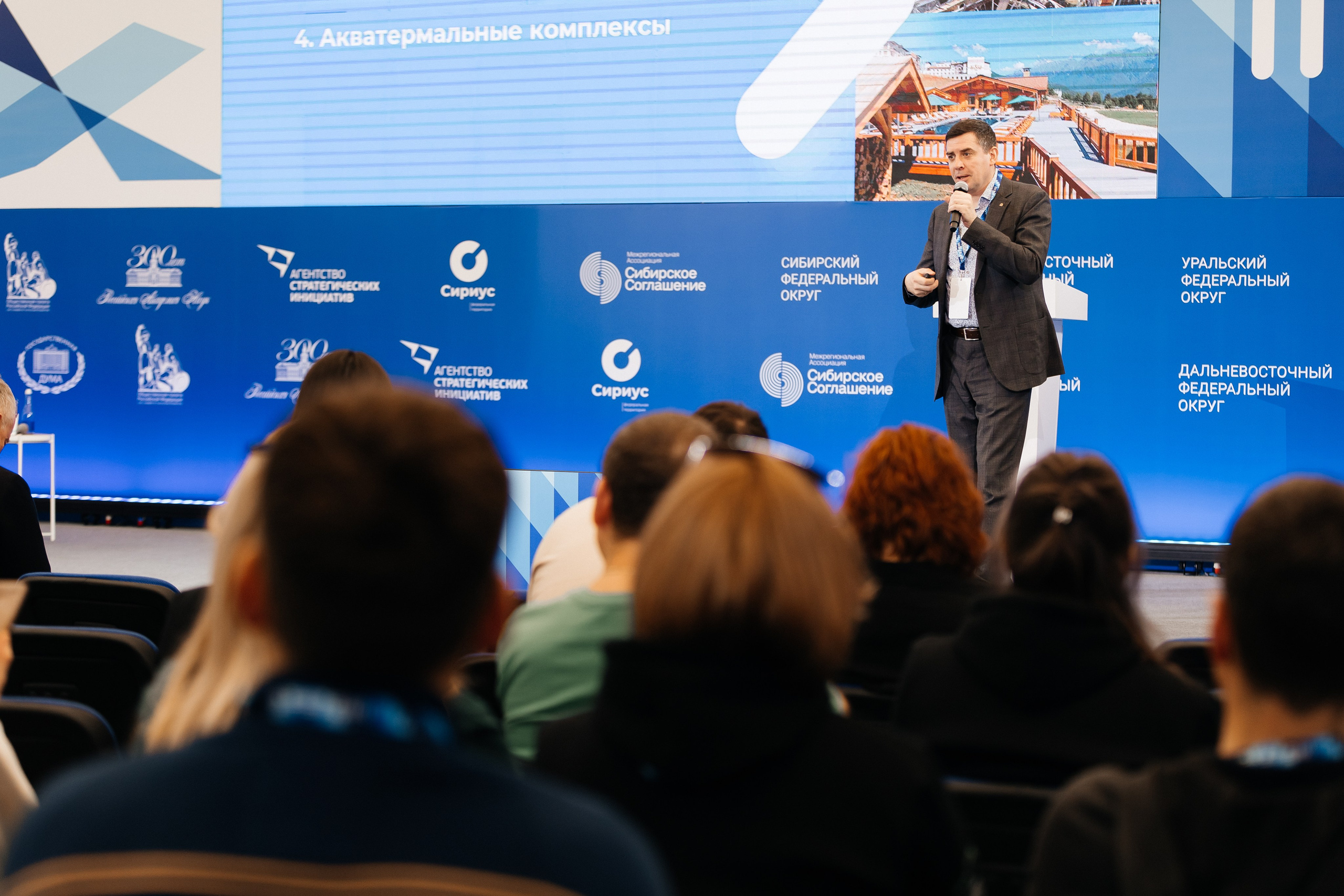 II Всероссийский горнолыжный форум «Сила гор. Шерегеш». Фотограф Кемерово | Сергей