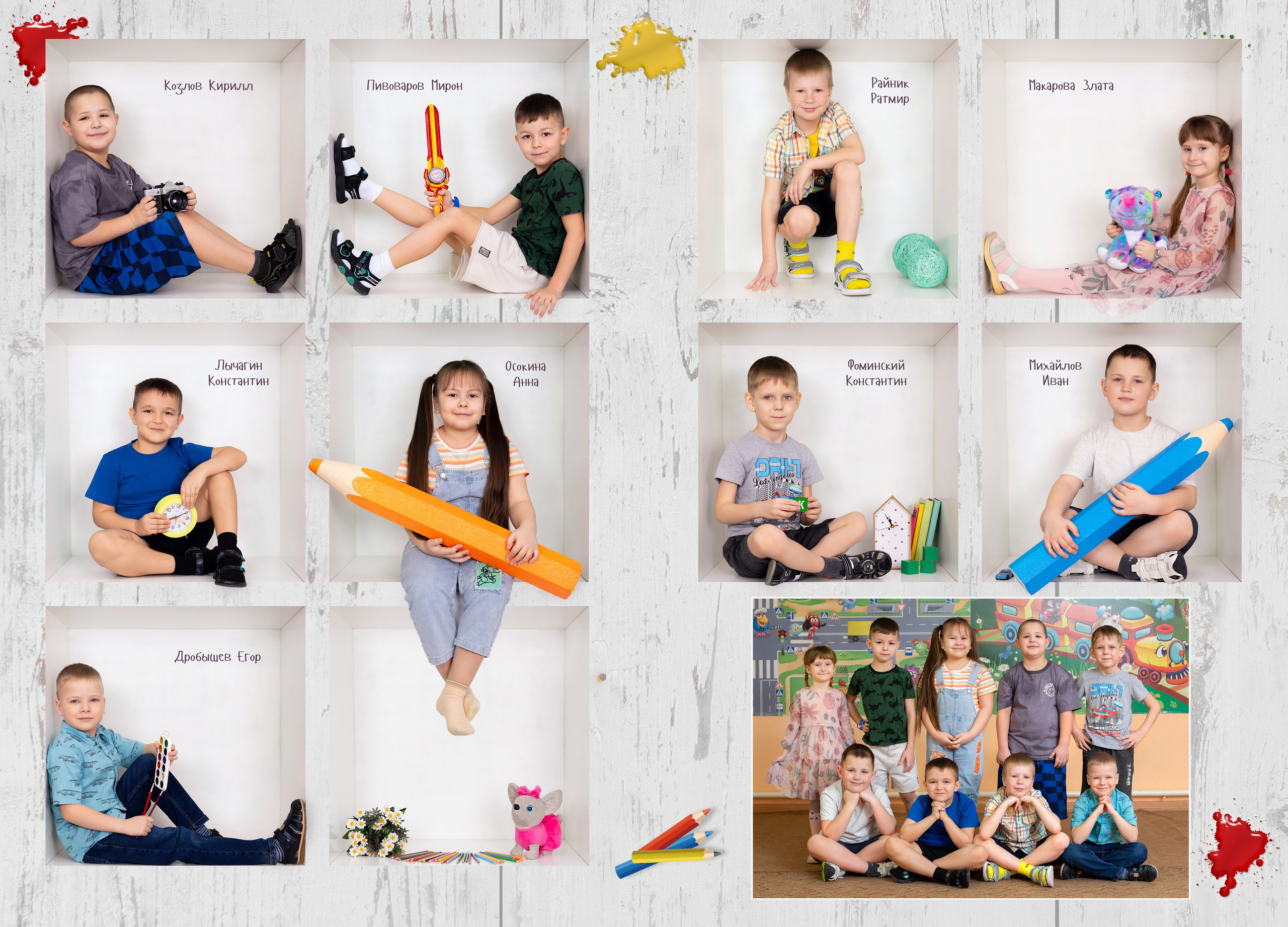 Выпускные альбомы для детского сада. Студия «Фокус» детская фотография Ольги Поповой г. Бийск