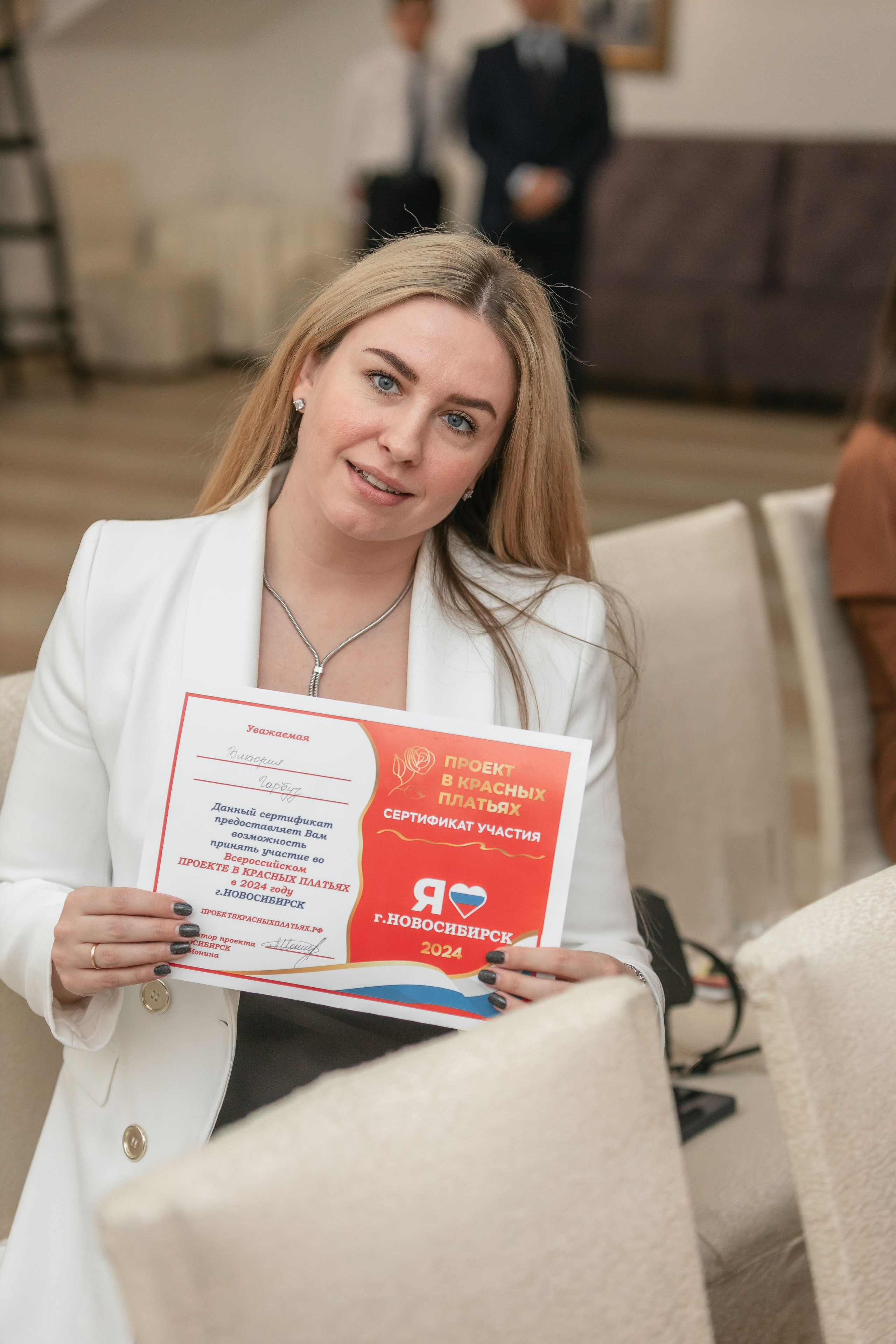 МИССИС БИЗНЕСС 2024. Репортажный фотограф в Новосибирске