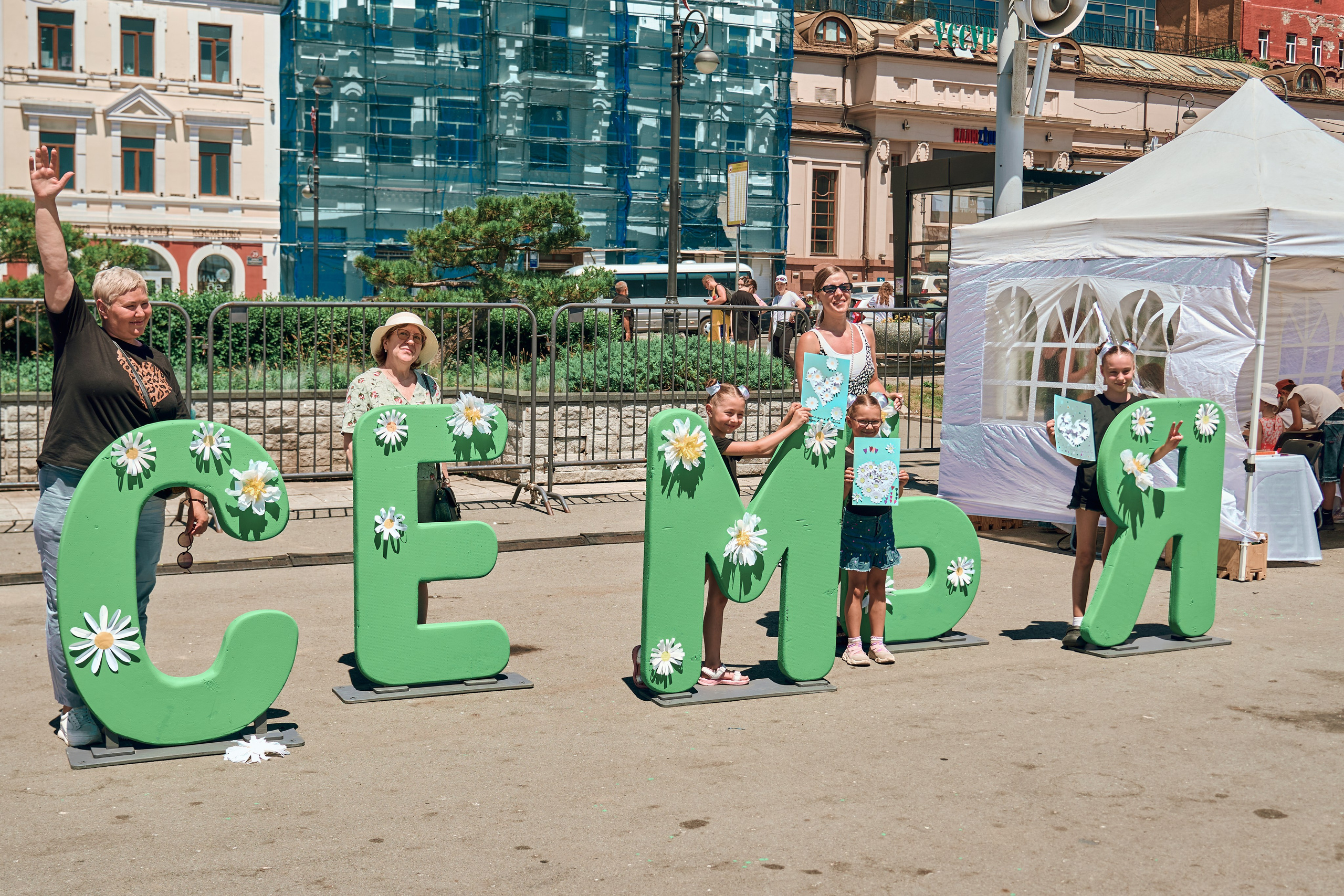 «День семьи, любви и верности». Фотограф во Владивостоке