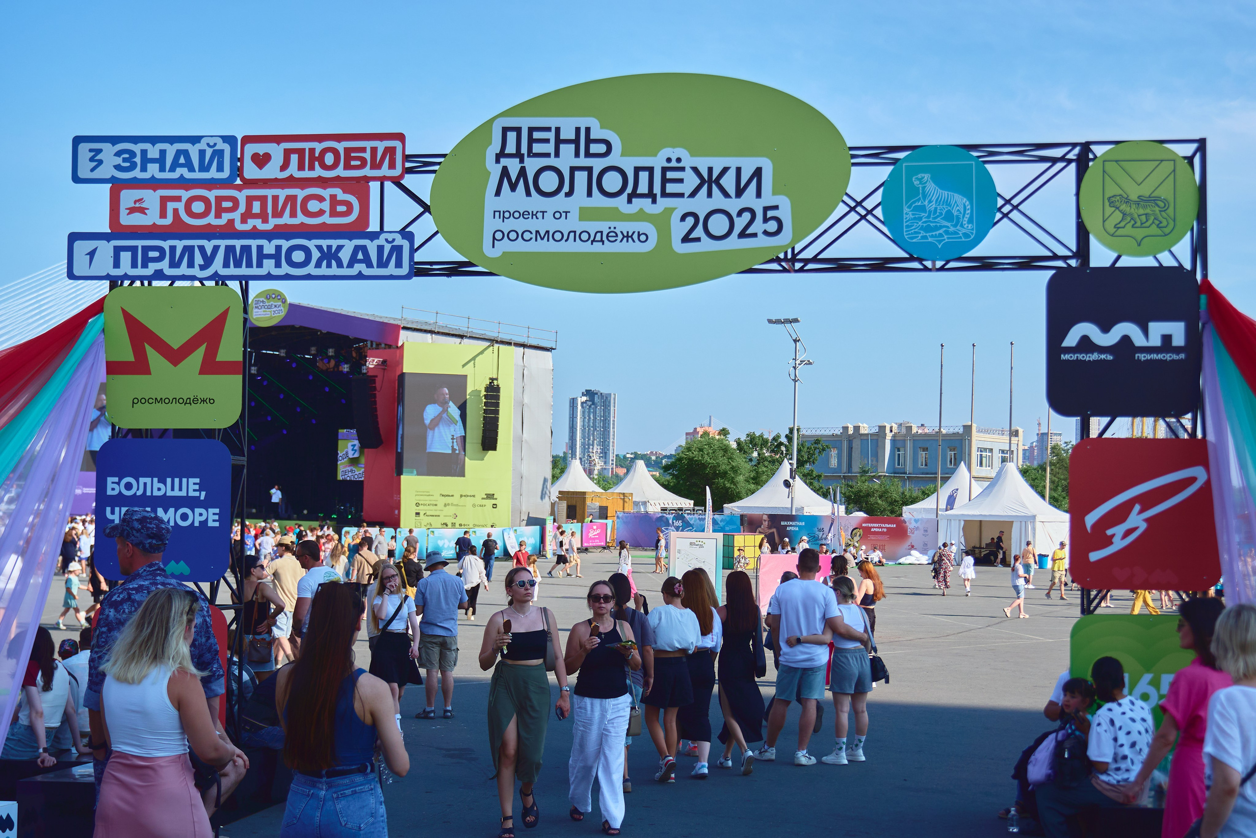 День Молодежи. Фотограф во Владивостоке