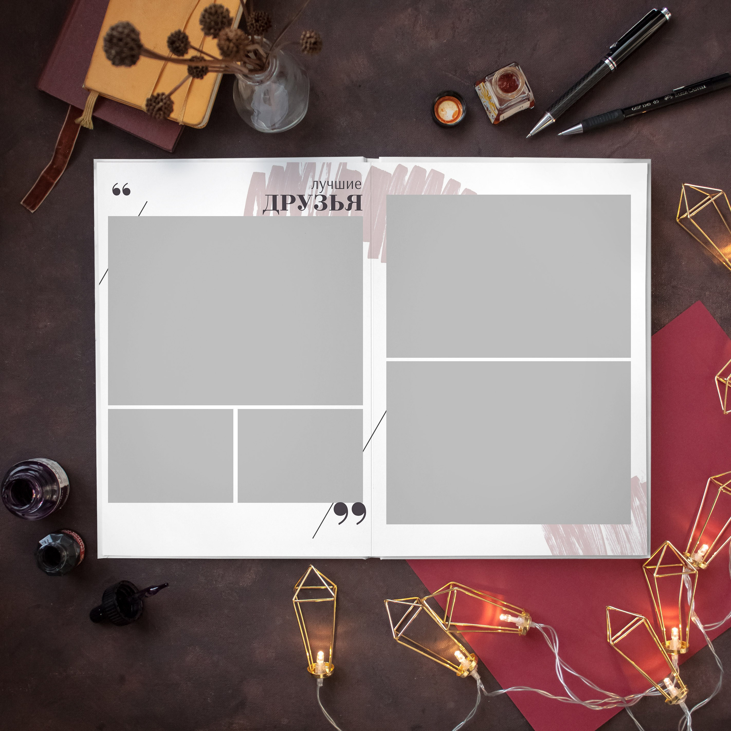 Дизайны фотокниг для старшей школы. REPEYBOOK | Выпускные альбомы для детского сада и класса