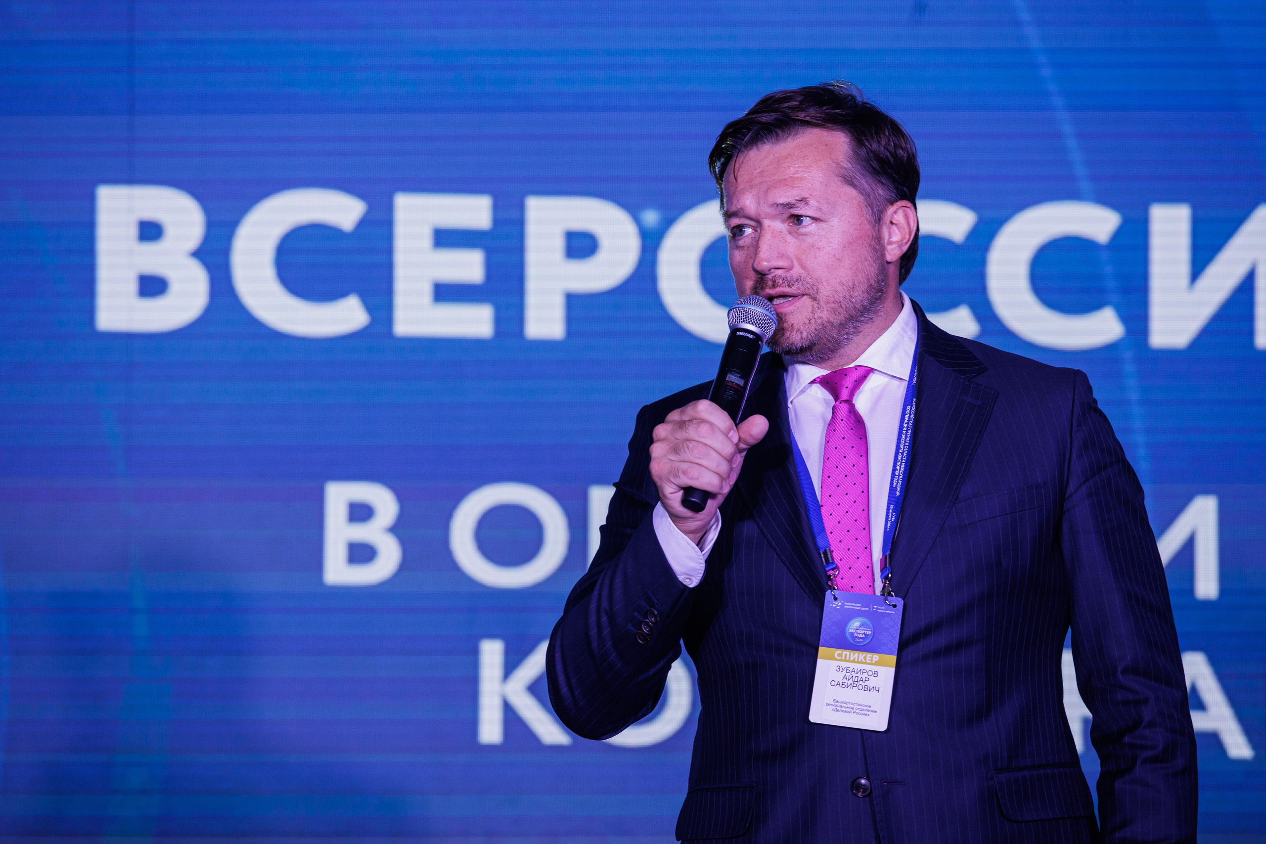 Конференции. Главная