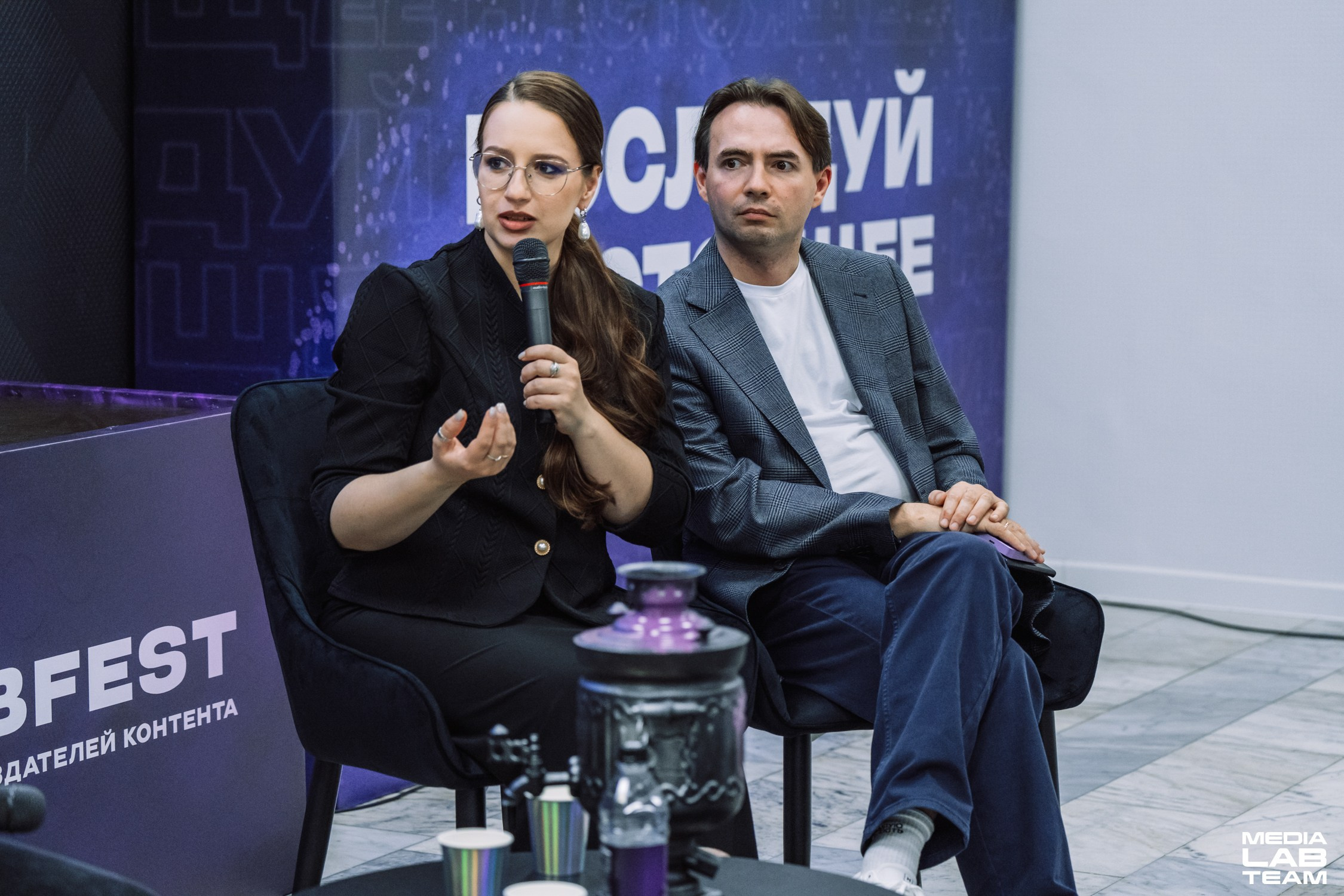 MediaFabFest. Главная