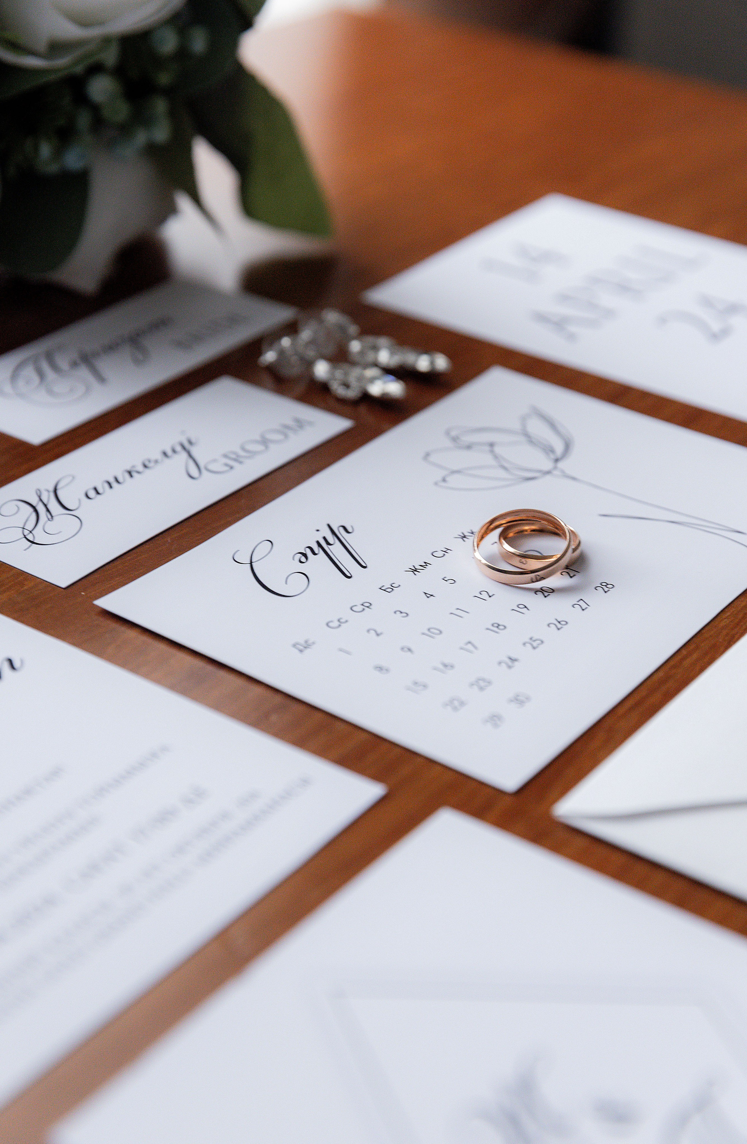 Жанкелди и Перизат