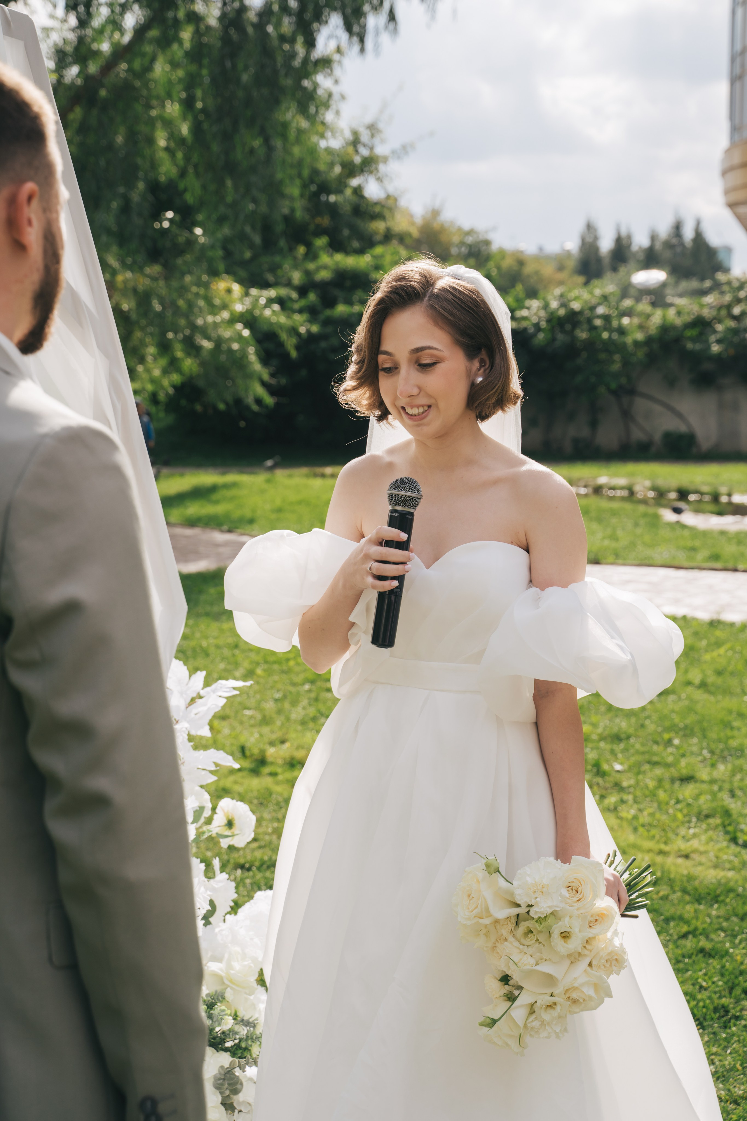 Александра и Даниил. Главная