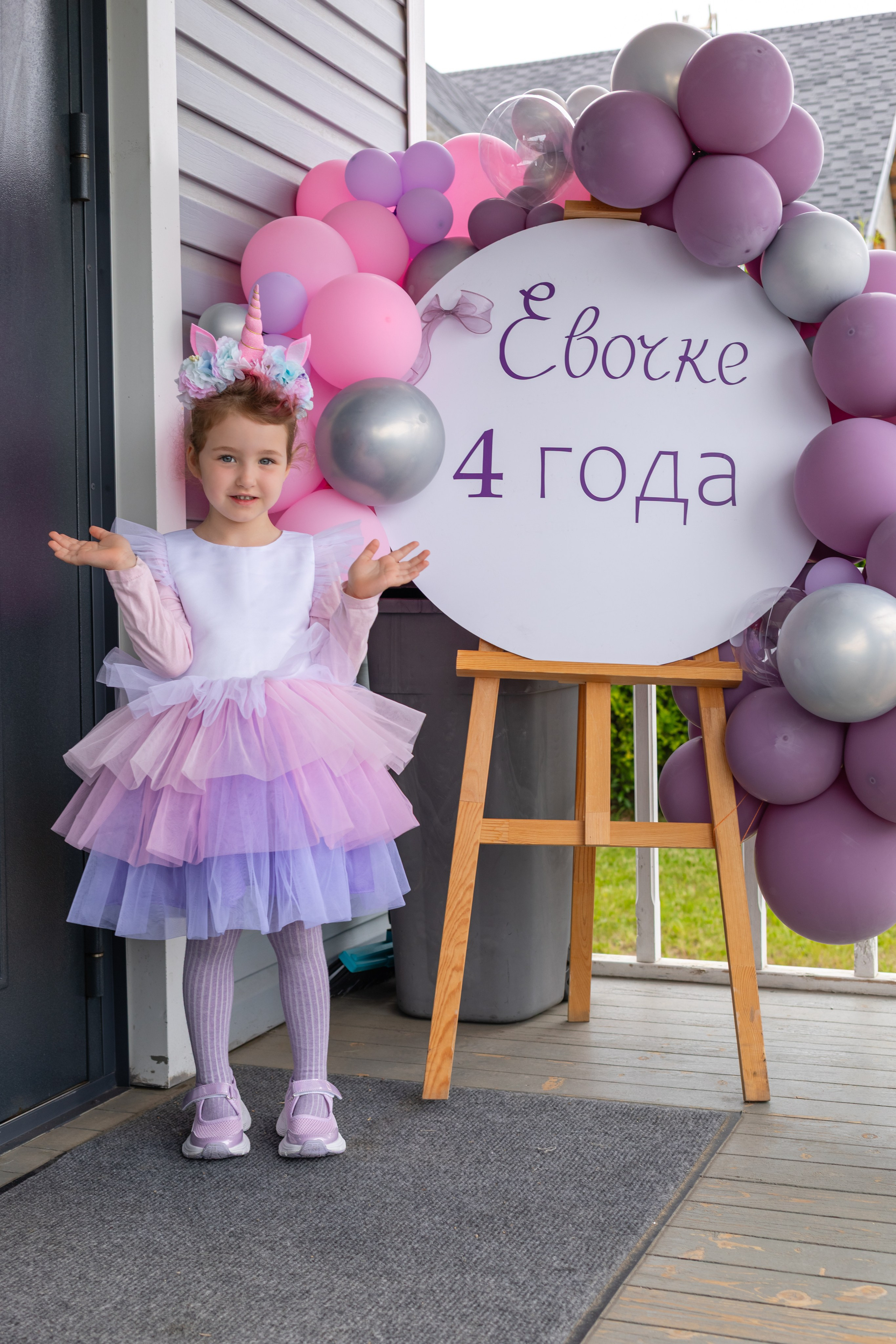 Ева 4 года. Фотограф Алина Гашникова