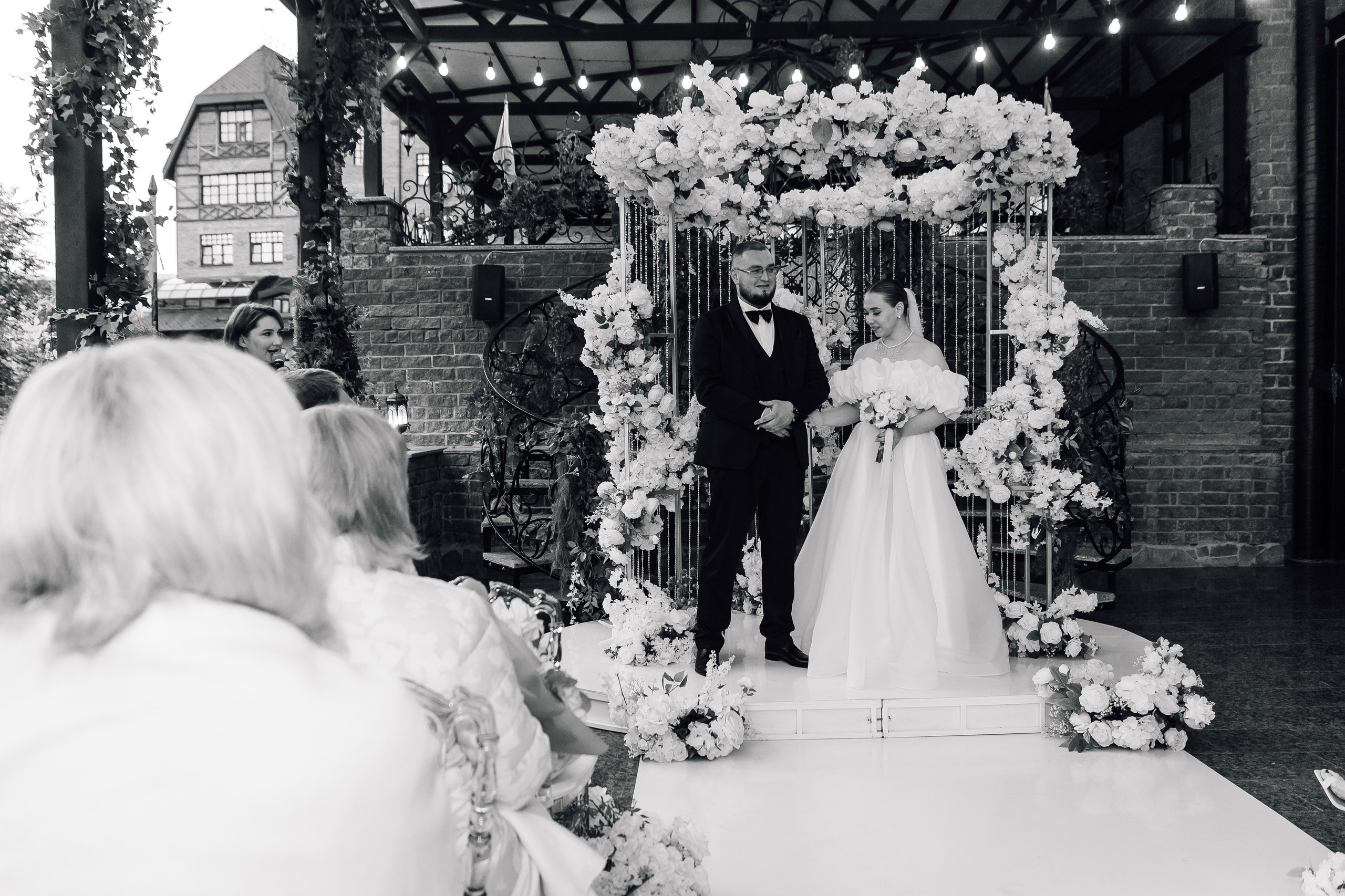 Ксения и Алексей