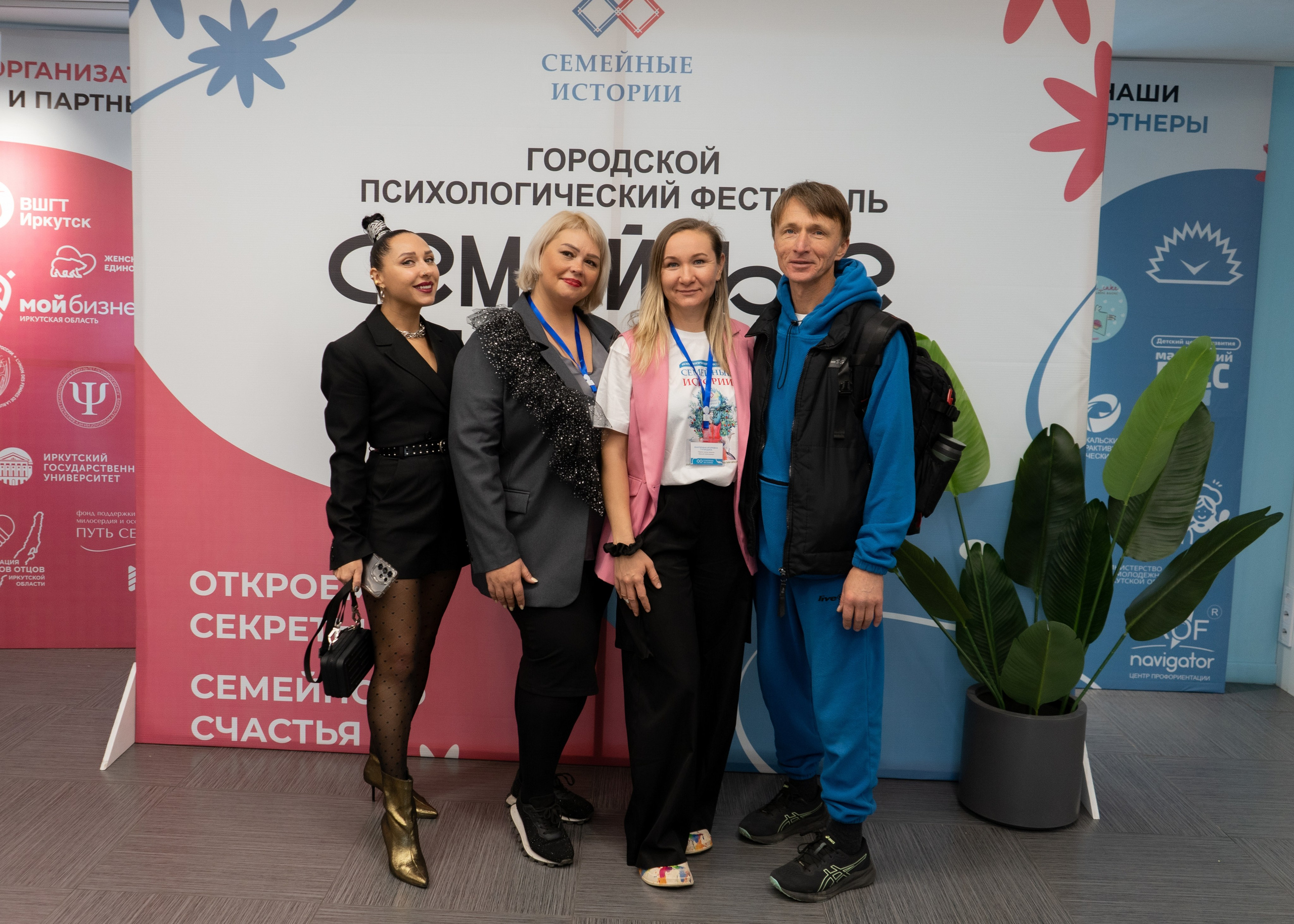 Репортажная съемка. Фотограф в Иркутске и Ангарске Татьяна Гаранина