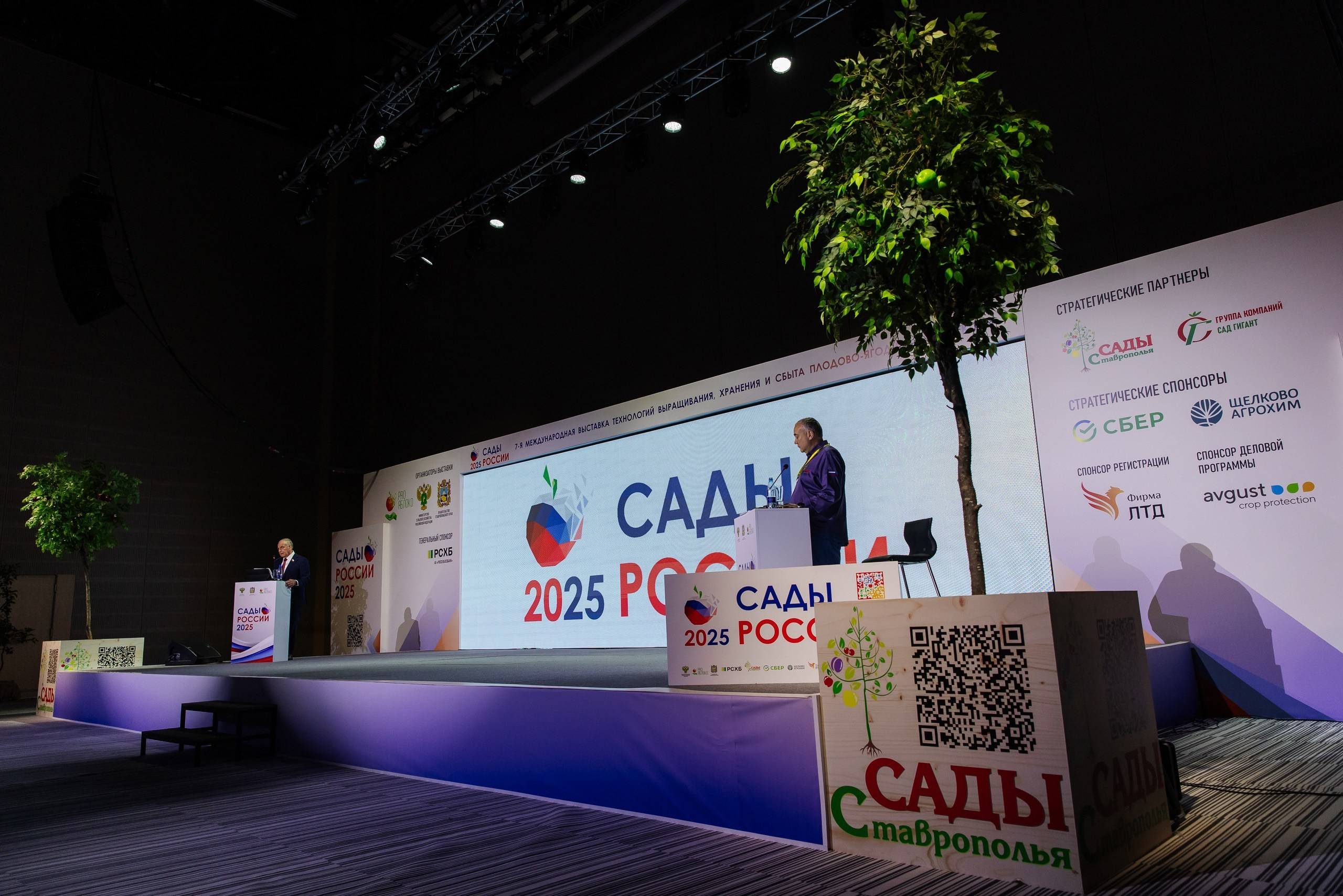 ЭКСПО. Фотограф Николай Петрушкин | Ставрополь, Москва