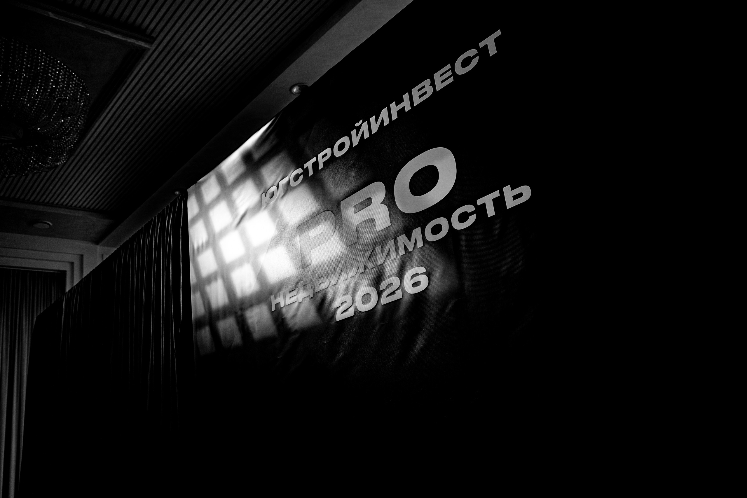 Репортажные съемки. Кирилл Бабин