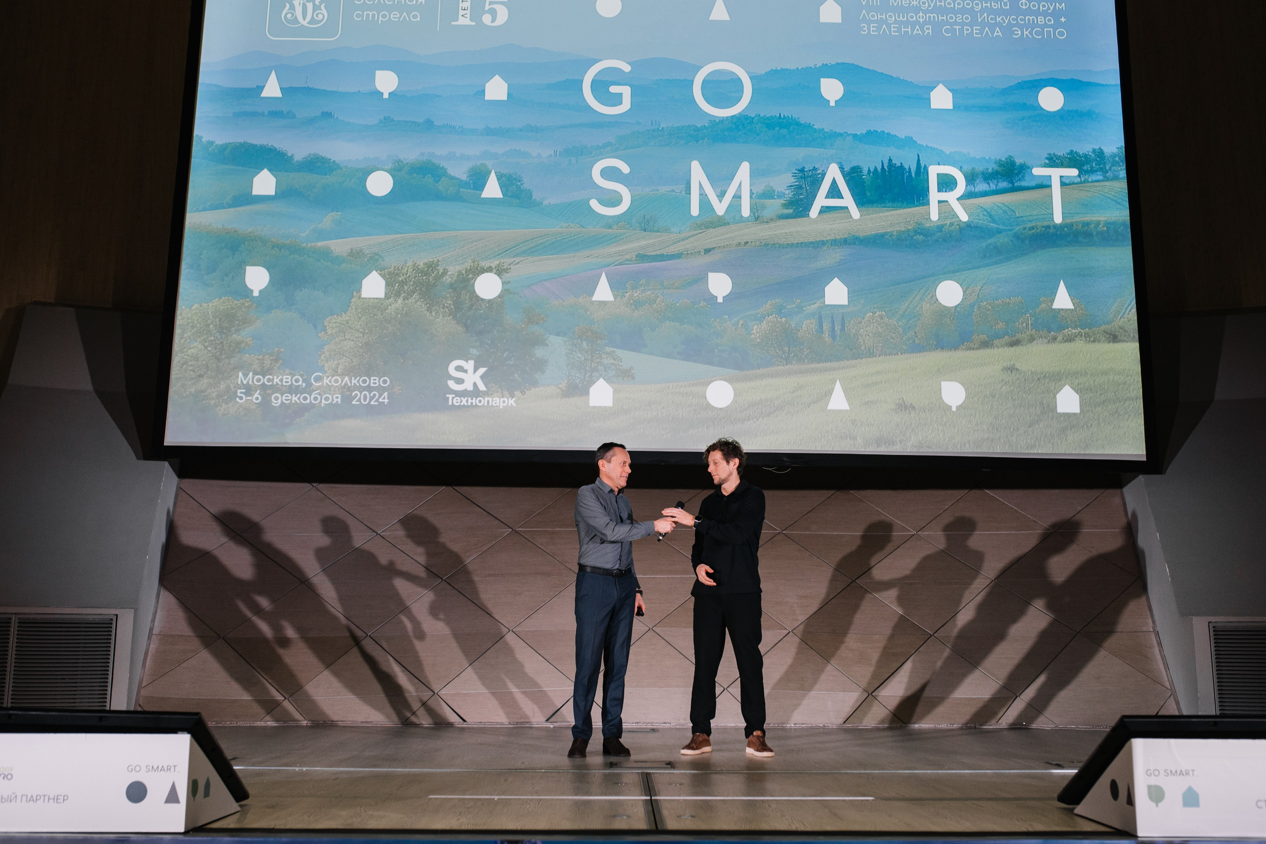 L Buro / Go Smart / Экспо Skolkovo. Nadezhdin Studio