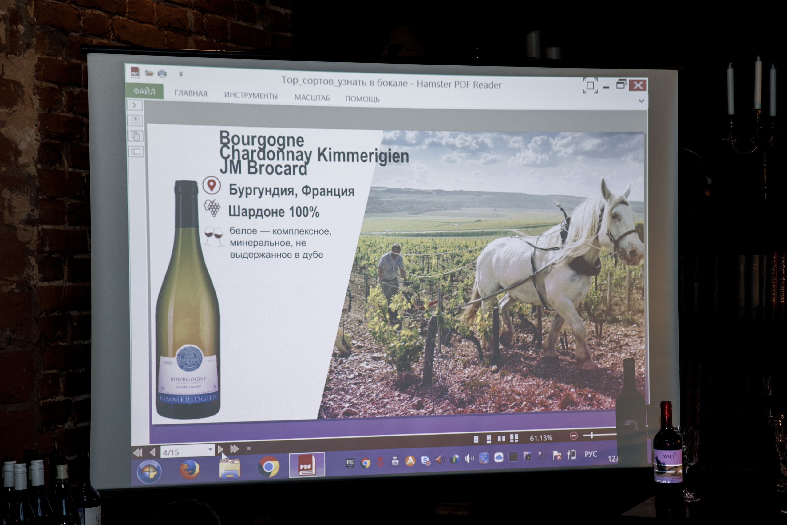 Флау вау. Свадебный и семейный фотограф в Москве Julia Juice