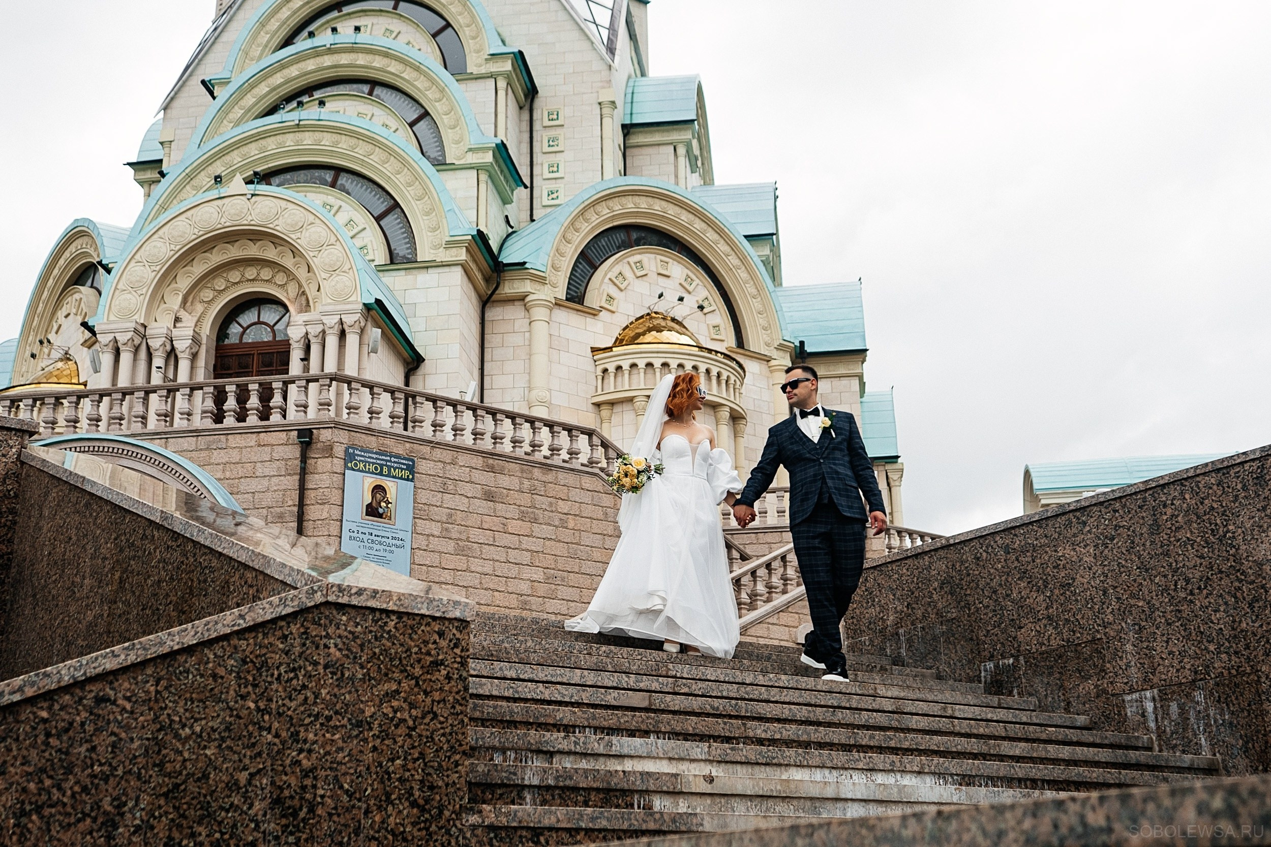 Свадебные съемки. Сергей Соболев — Ваш свадебный фотограф!