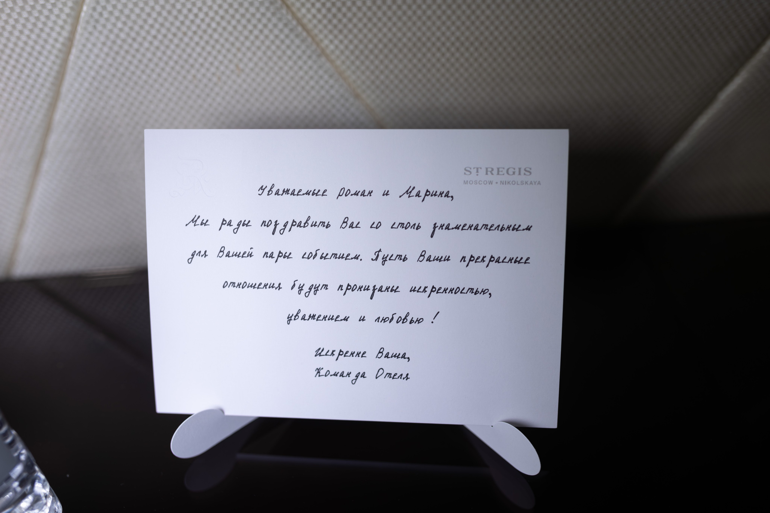 Свадебная прогулка с фотографом в Москве — Лучшие места для фото