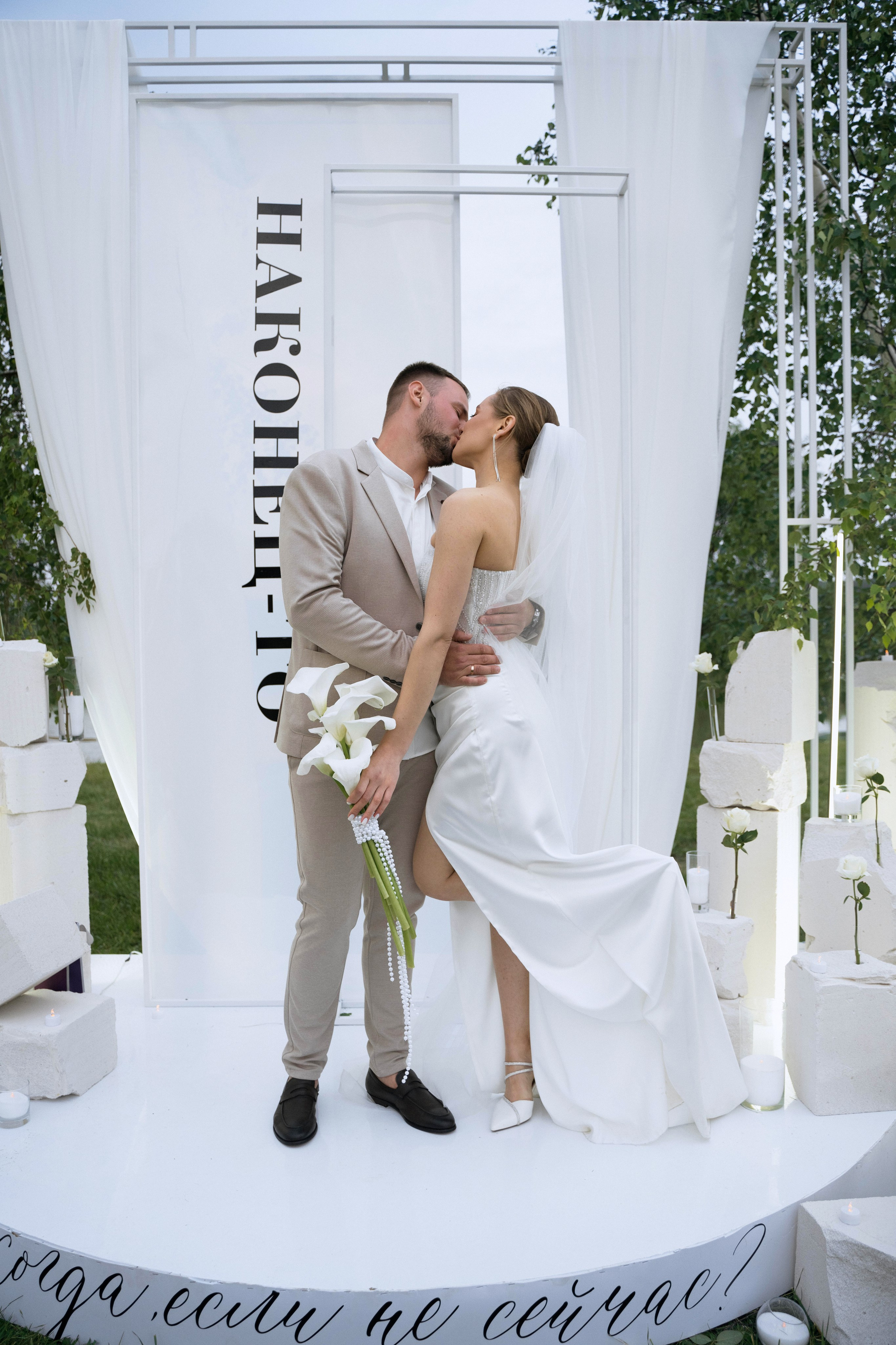 Наконец-то. Свадебный фотограф в Краснодаре и Санкт-Петербурге Евгения Алексеева